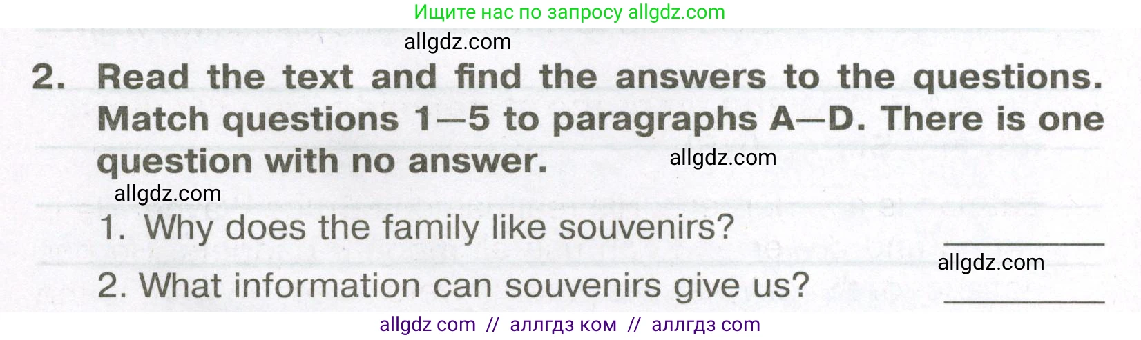 Английский язык (english), 5 класс Тренировочные упражнения в формате ОГЭ (ГИА), авторы: Ваулина Юлия Евгеньевна (Vaulina Julia), Подоляко Ольга Евгеньевна (Podolyako Olga), издательство Просвещение, Москва, 2023, оранжевого цвета, страница 16, номер 2, Условие