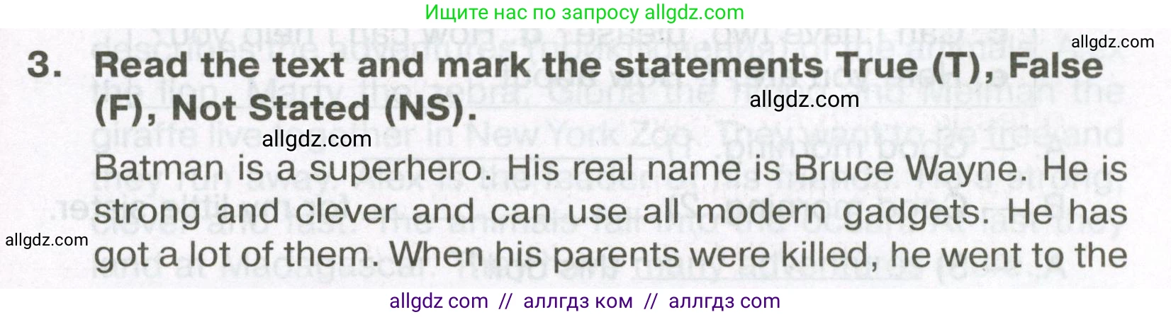 Английский язык (english), 5 класс Тренировочные упражнения в формате ОГЭ (ГИА), авторы: Ваулина Юлия Евгеньевна (Vaulina Julia), Подоляко Ольга Евгеньевна (Podolyako Olga), издательство Просвещение, Москва, 2023, оранжевого цвета, страница 17, номер 3, Условие