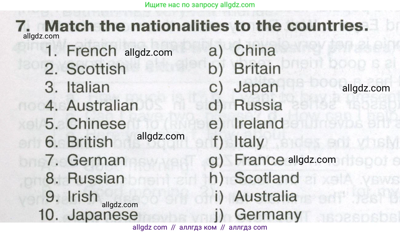 Английский язык (english), 5 класс Тренировочные упражнения в формате ОГЭ (ГИА), авторы: Ваулина Юлия Евгеньевна (Vaulina Julia), Подоляко Ольга Евгеньевна (Podolyako Olga), издательство Просвещение, Москва, 2023, оранжевого цвета, страница 20, номер 7, Условие