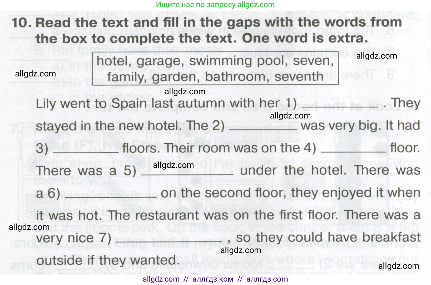 Английский язык (english), 5 класс Тренировочные упражнения в формате ОГЭ (ГИА), авторы: Ваулина Юлия Евгеньевна (Vaulina Julia), Подоляко Ольга Евгеньевна (Podolyako Olga), издательство Просвещение, Москва, 2023, оранжевого цвета, страница 32, номер 10, Условие