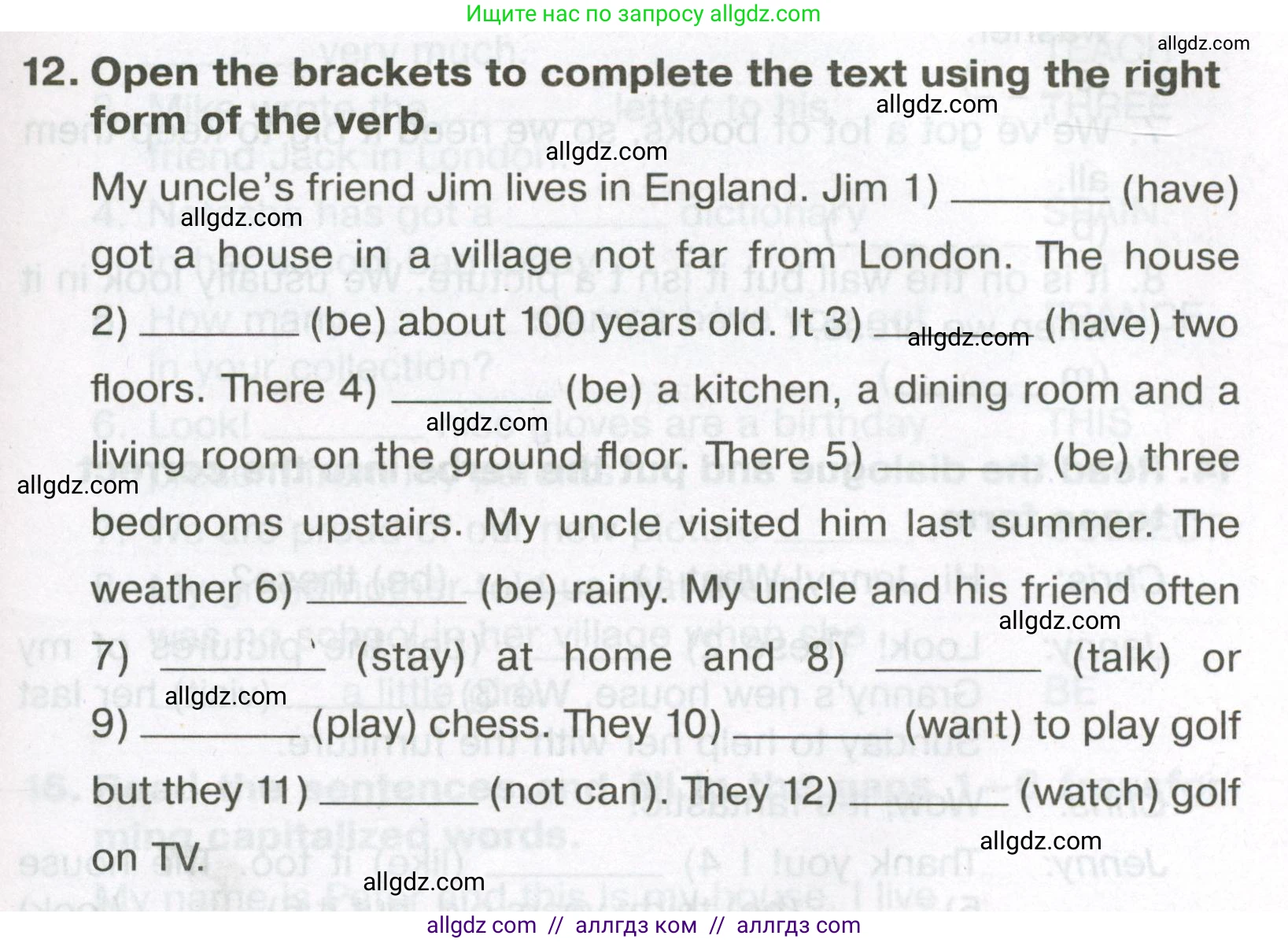 Английский язык (english), 5 класс Тренировочные упражнения в формате ОГЭ (ГИА), авторы: Ваулина Юлия Евгеньевна (Vaulina Julia), Подоляко Ольга Евгеньевна (Podolyako Olga), издательство Просвещение, Москва, 2023, оранжевого цвета, страница 33, номер 12, Условие