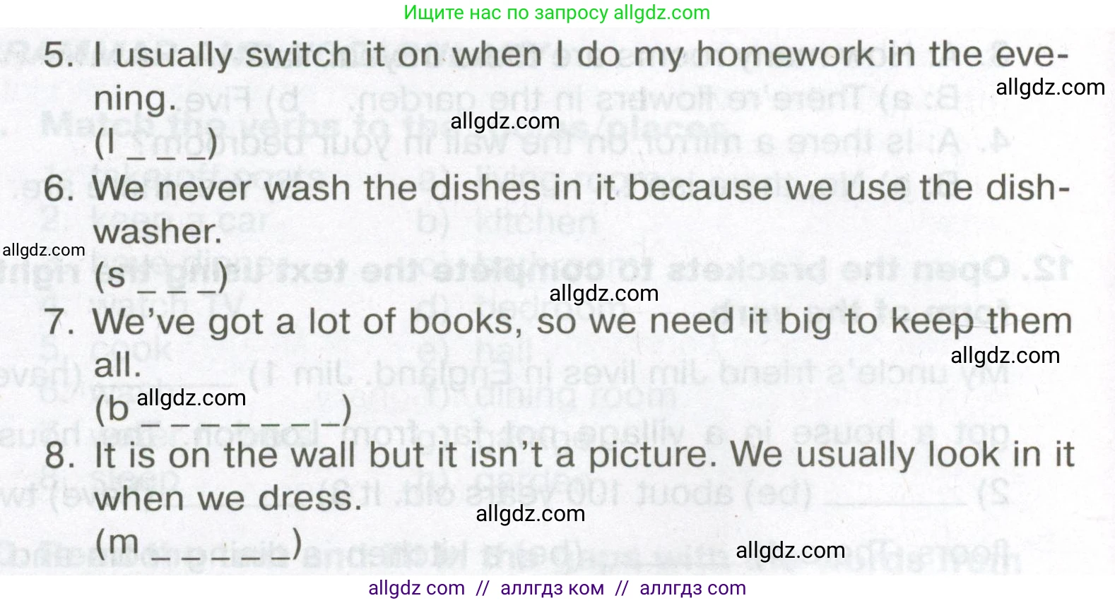 Английский язык (english), 5 класс Тренировочные упражнения в формате ОГЭ (ГИА), авторы: Ваулина Юлия Евгеньевна (Vaulina Julia), Подоляко Ольга Евгеньевна (Podolyako Olga), издательство Просвещение, Москва, 2023, оранжевого цвета, страница 33, номер 13, Условие (продолжение 2)