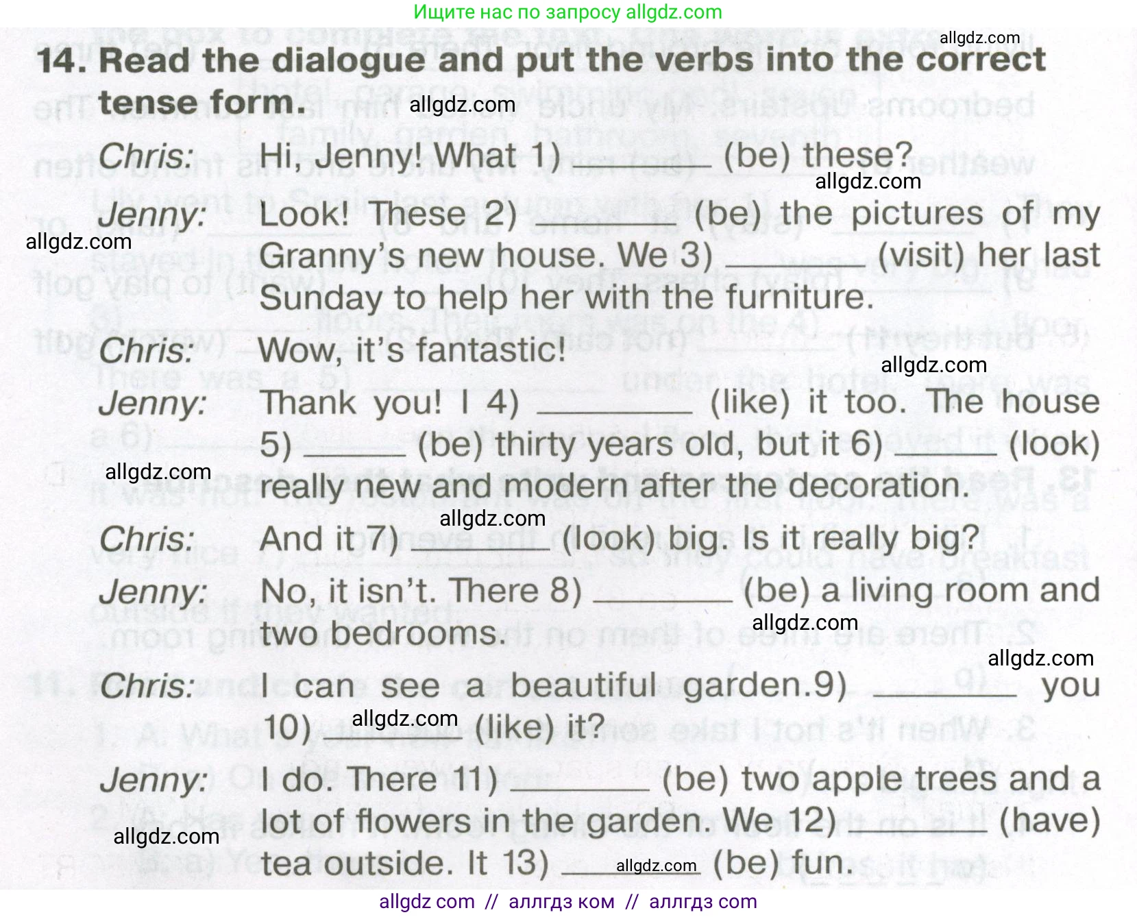 Английский язык (english), 5 класс Тренировочные упражнения в формате ОГЭ (ГИА), авторы: Ваулина Юлия Евгеньевна (Vaulina Julia), Подоляко Ольга Евгеньевна (Podolyako Olga), издательство Просвещение, Москва, 2023, оранжевого цвета, страница 34, номер 14, Условие