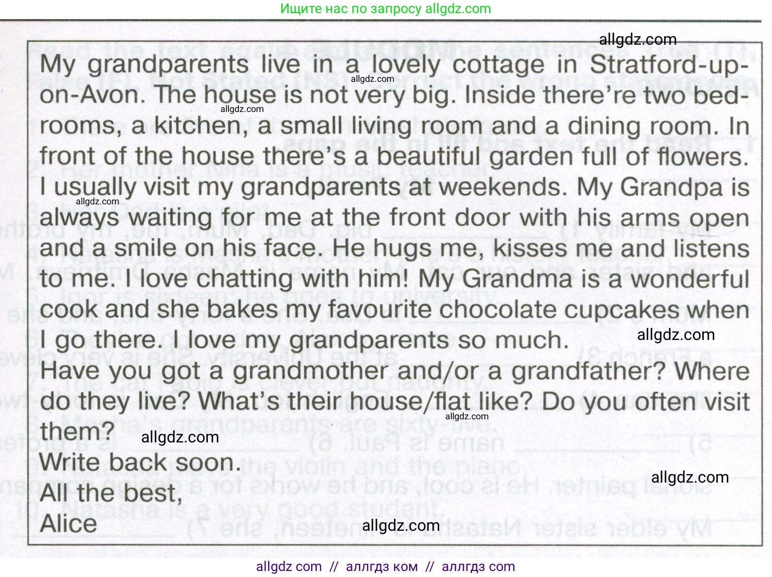 Английский язык (english), 5 класс Тренировочные упражнения в формате ОГЭ (ГИА), авторы: Ваулина Юлия Евгеньевна (Vaulina Julia), Подоляко Ольга Евгеньевна (Podolyako Olga), издательство Просвещение, Москва, 2023, оранжевого цвета, страница 36, номер 18, Условие (продолжение 2)