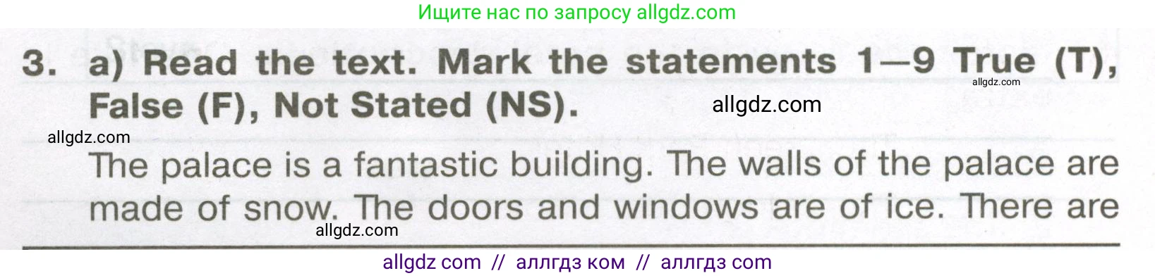Английский язык (english), 5 класс Тренировочные упражнения в формате ОГЭ (ГИА), авторы: Ваулина Юлия Евгеньевна (Vaulina Julia), Подоляко Ольга Евгеньевна (Podolyako Olga), издательство Просвещение, Москва, 2023, оранжевого цвета, страница 26, номер 3, Условие