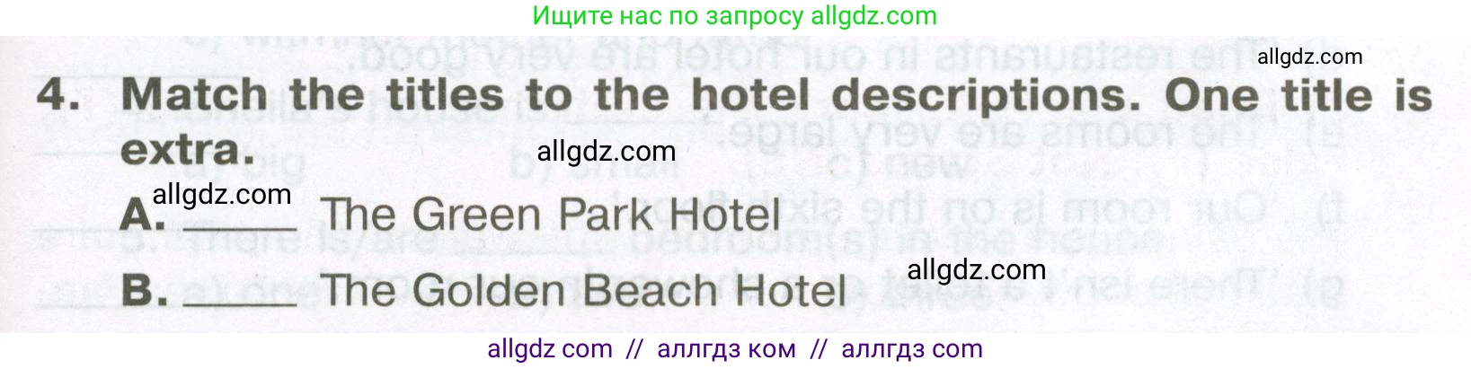 Английский язык (english), 5 класс Тренировочные упражнения в формате ОГЭ (ГИА), авторы: Ваулина Юлия Евгеньевна (Vaulina Julia), Подоляко Ольга Евгеньевна (Podolyako Olga), издательство Просвещение, Москва, 2023, оранжевого цвета, страница 27, номер 4, Условие