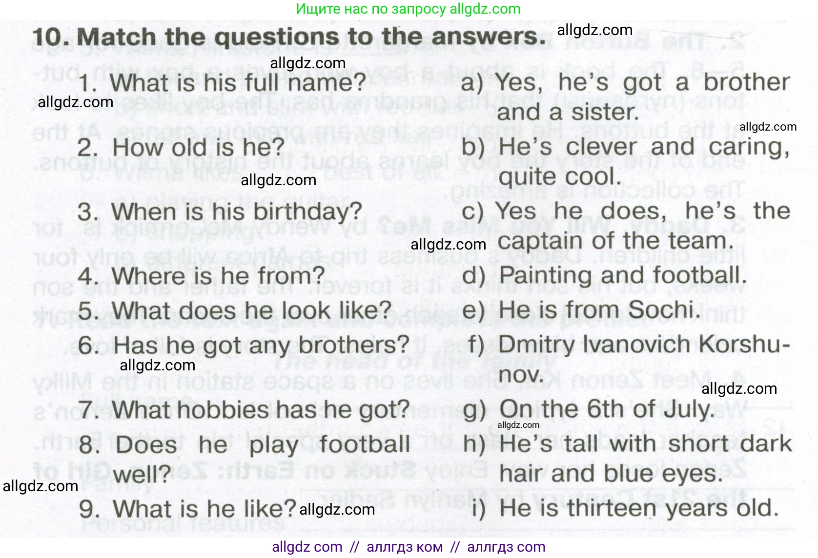 Английский язык (english), 5 класс Тренировочные упражнения в формате ОГЭ (ГИА), авторы: Ваулина Юлия Евгеньевна (Vaulina Julia), Подоляко Ольга Евгеньевна (Podolyako Olga), издательство Просвещение, Москва, 2023, оранжевого цвета, страница 44, номер 10, Условие