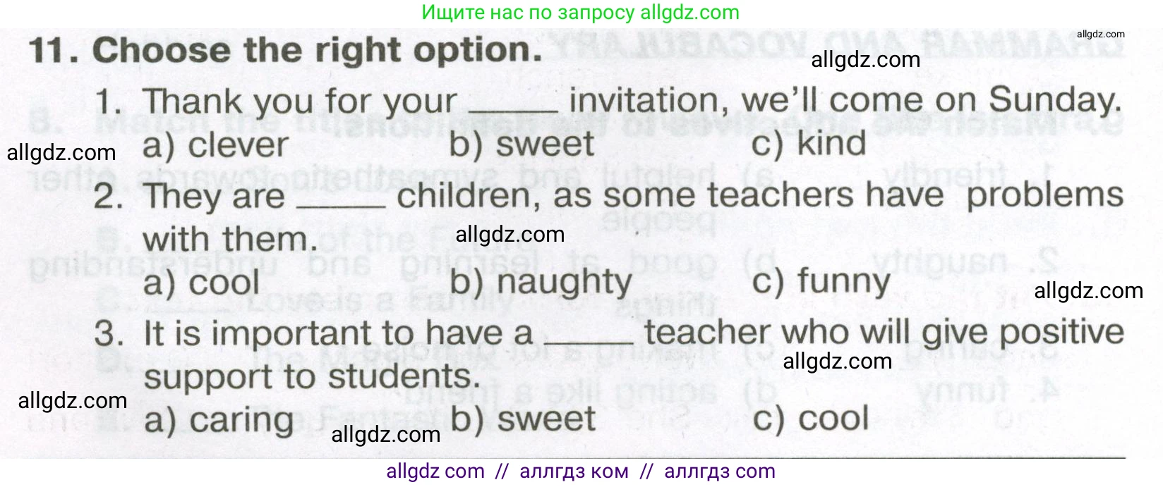 Английский язык (english), 5 класс Тренировочные упражнения в формате ОГЭ (ГИА), авторы: Ваулина Юлия Евгеньевна (Vaulina Julia), Подоляко Ольга Евгеньевна (Podolyako Olga), издательство Просвещение, Москва, 2023, оранжевого цвета, страница 44, номер 11, Условие