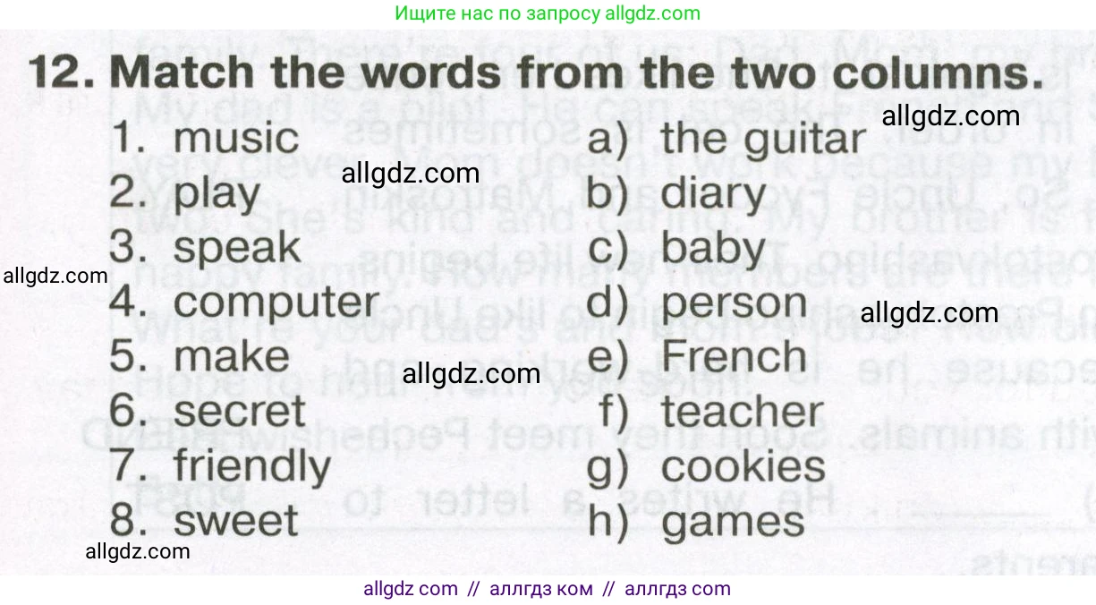 Английский язык (english), 5 класс Тренировочные упражнения в формате ОГЭ (ГИА), авторы: Ваулина Юлия Евгеньевна (Vaulina Julia), Подоляко Ольга Евгеньевна (Podolyako Olga), издательство Просвещение, Москва, 2023, оранжевого цвета, страница 45, номер 12, Условие