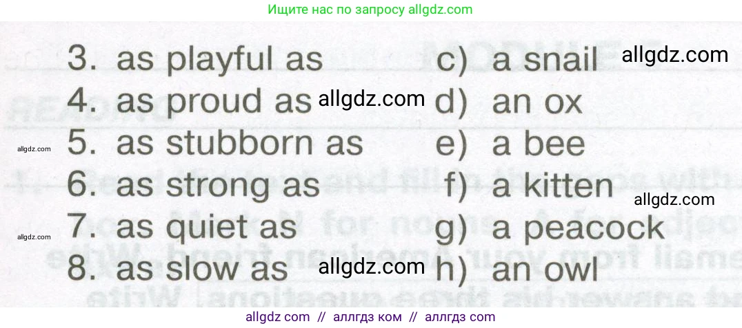 Английский язык (english), 5 класс Тренировочные упражнения в формате ОГЭ (ГИА), авторы: Ваулина Юлия Евгеньевна (Vaulina Julia), Подоляко Ольга Евгеньевна (Podolyako Olga), издательство Просвещение, Москва, 2023, оранжевого цвета, страница 46, номер 16, Условие (продолжение 2)