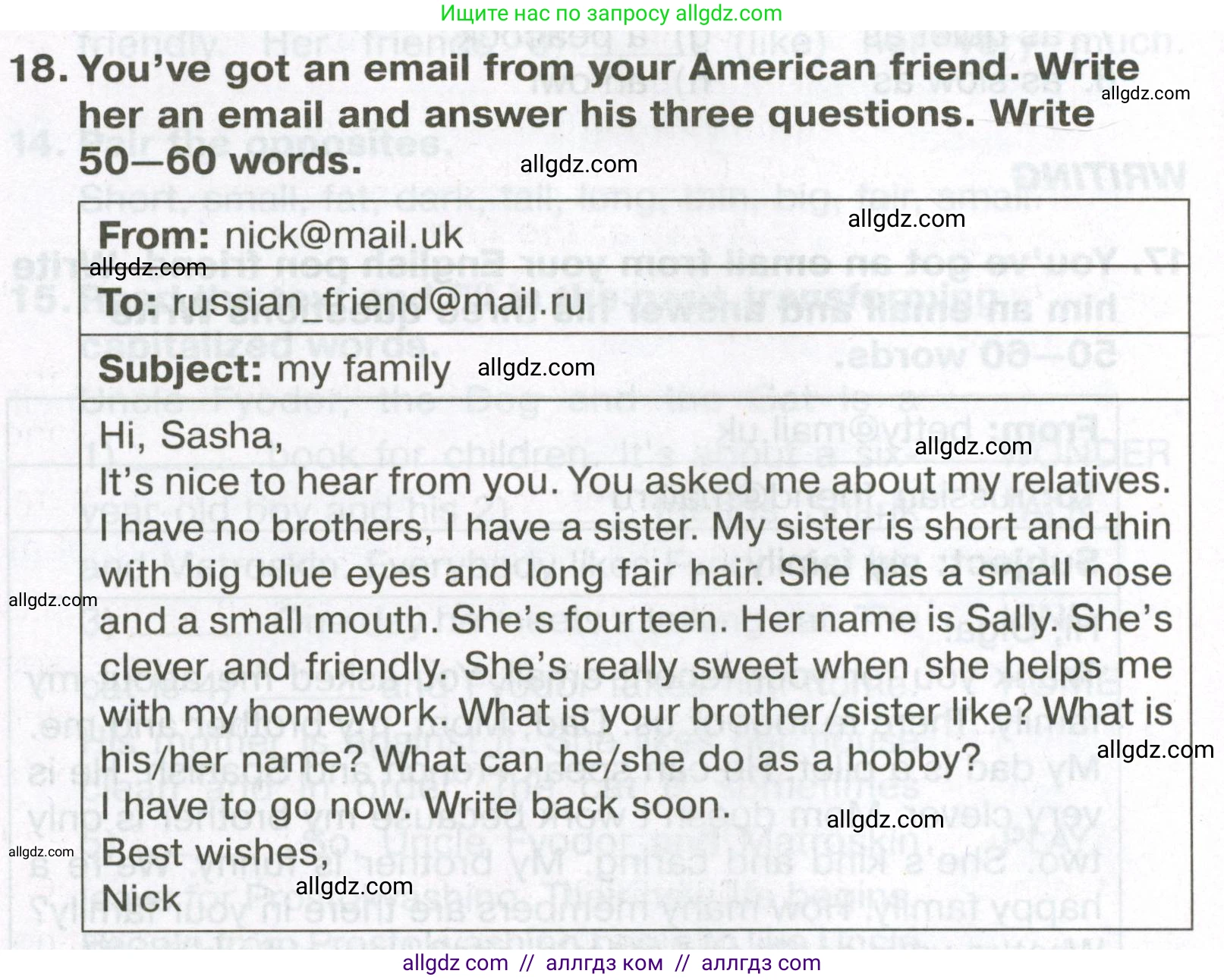 Английский язык (english), 5 класс Тренировочные упражнения в формате ОГЭ (ГИА), авторы: Ваулина Юлия Евгеньевна (Vaulina Julia), Подоляко Ольга Евгеньевна (Podolyako Olga), издательство Просвещение, Москва, 2023, оранжевого цвета, страница 48, номер 18, Условие