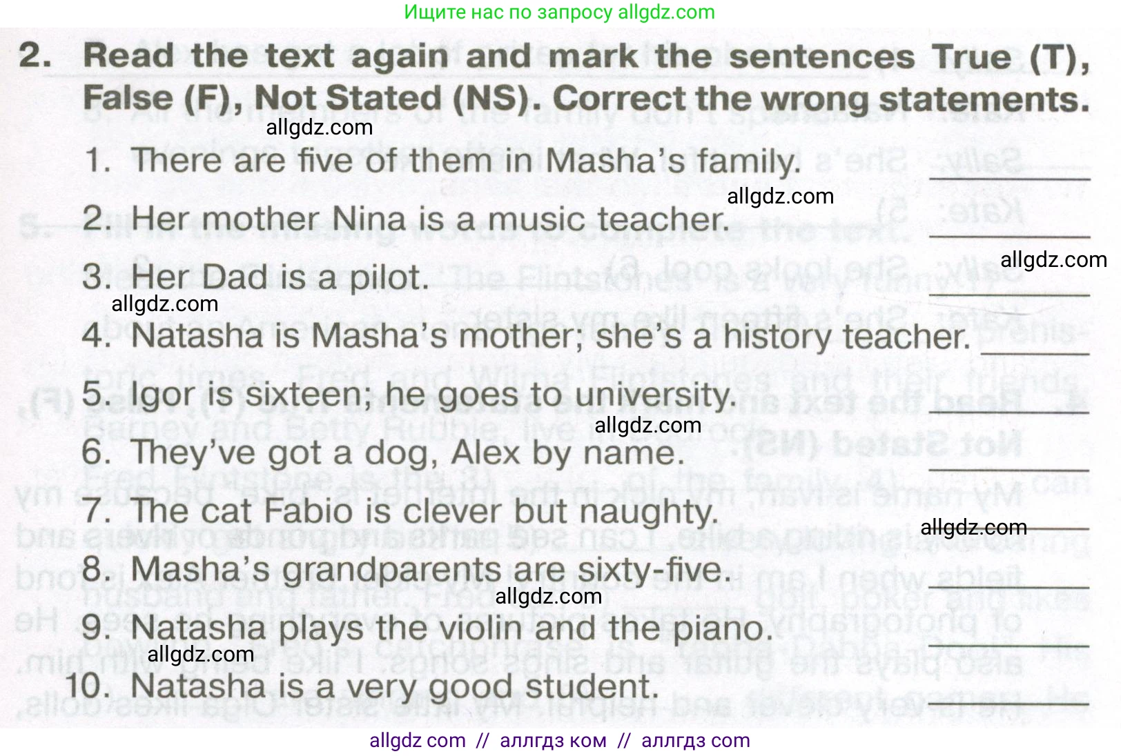 Английский язык (english), 5 класс Тренировочные упражнения в формате ОГЭ (ГИА), авторы: Ваулина Юлия Евгеньевна (Vaulina Julia), Подоляко Ольга Евгеньевна (Podolyako Olga), издательство Просвещение, Москва, 2023, оранжевого цвета, страница 39, номер 2, Условие