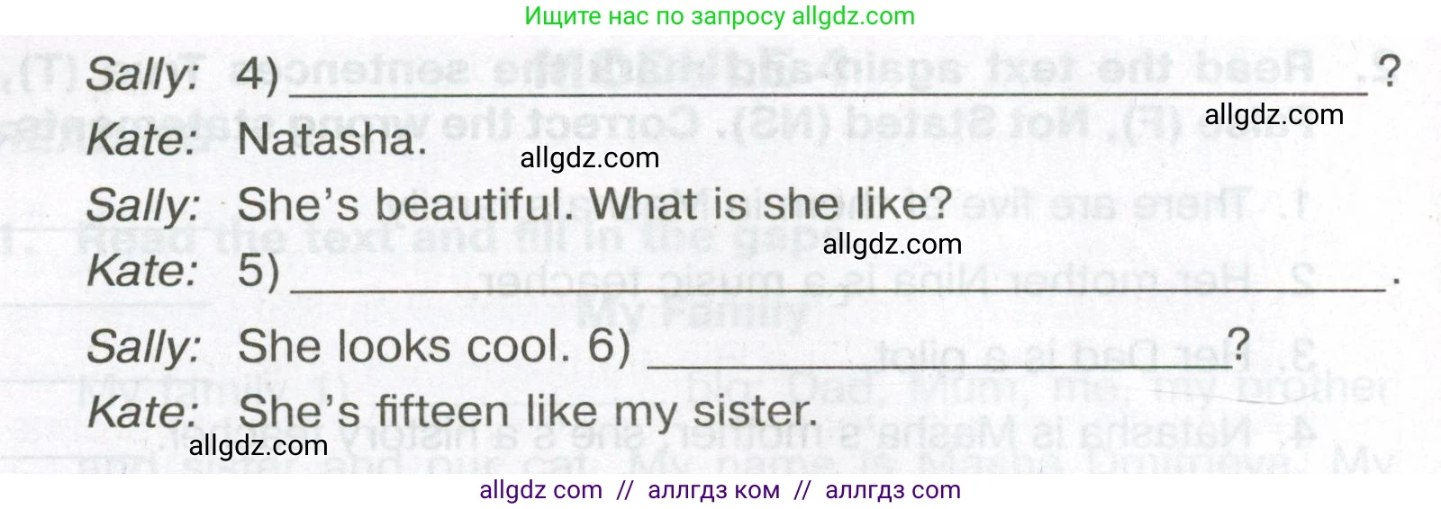 Английский язык (english), 5 класс Тренировочные упражнения в формате ОГЭ (ГИА), авторы: Ваулина Юлия Евгеньевна (Vaulina Julia), Подоляко Ольга Евгеньевна (Podolyako Olga), издательство Просвещение, Москва, 2023, оранжевого цвета, страница 39, номер 3, Условие (продолжение 2)