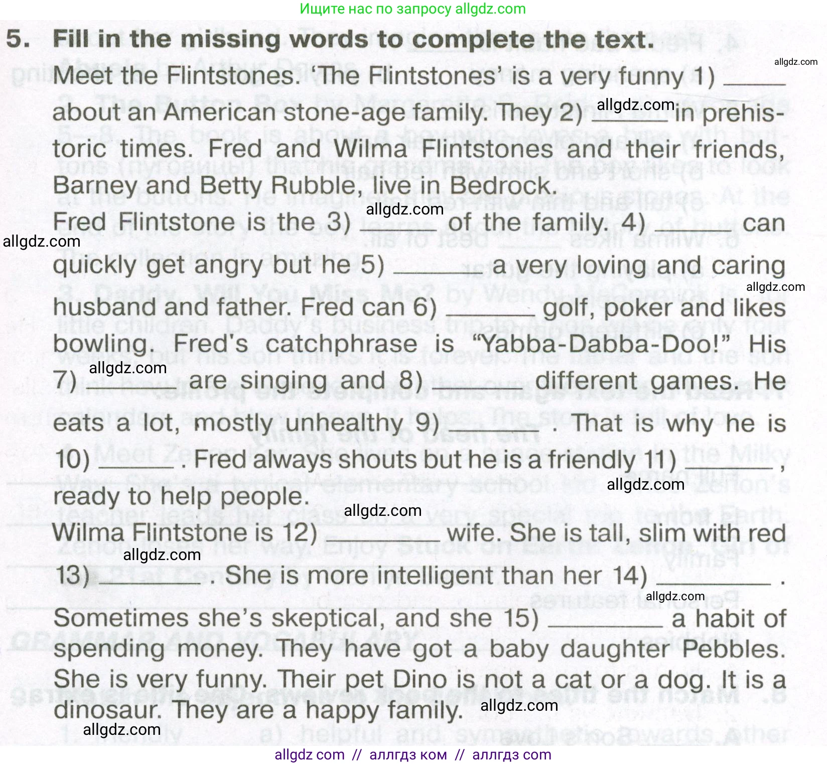 Английский язык (english), 5 класс Тренировочные упражнения в формате ОГЭ (ГИА), авторы: Ваулина Юлия Евгеньевна (Vaulina Julia), Подоляко Ольга Евгеньевна (Podolyako Olga), издательство Просвещение, Москва, 2023, оранжевого цвета, страница 41, номер 5, Условие