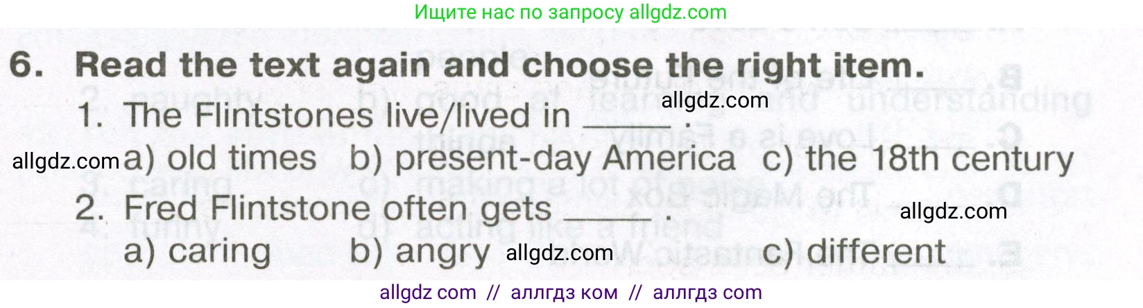 Английский язык (english), 5 класс Тренировочные упражнения в формате ОГЭ (ГИА), авторы: Ваулина Юлия Евгеньевна (Vaulina Julia), Подоляко Ольга Евгеньевна (Podolyako Olga), издательство Просвещение, Москва, 2023, оранжевого цвета, страница 41, номер 6, Условие