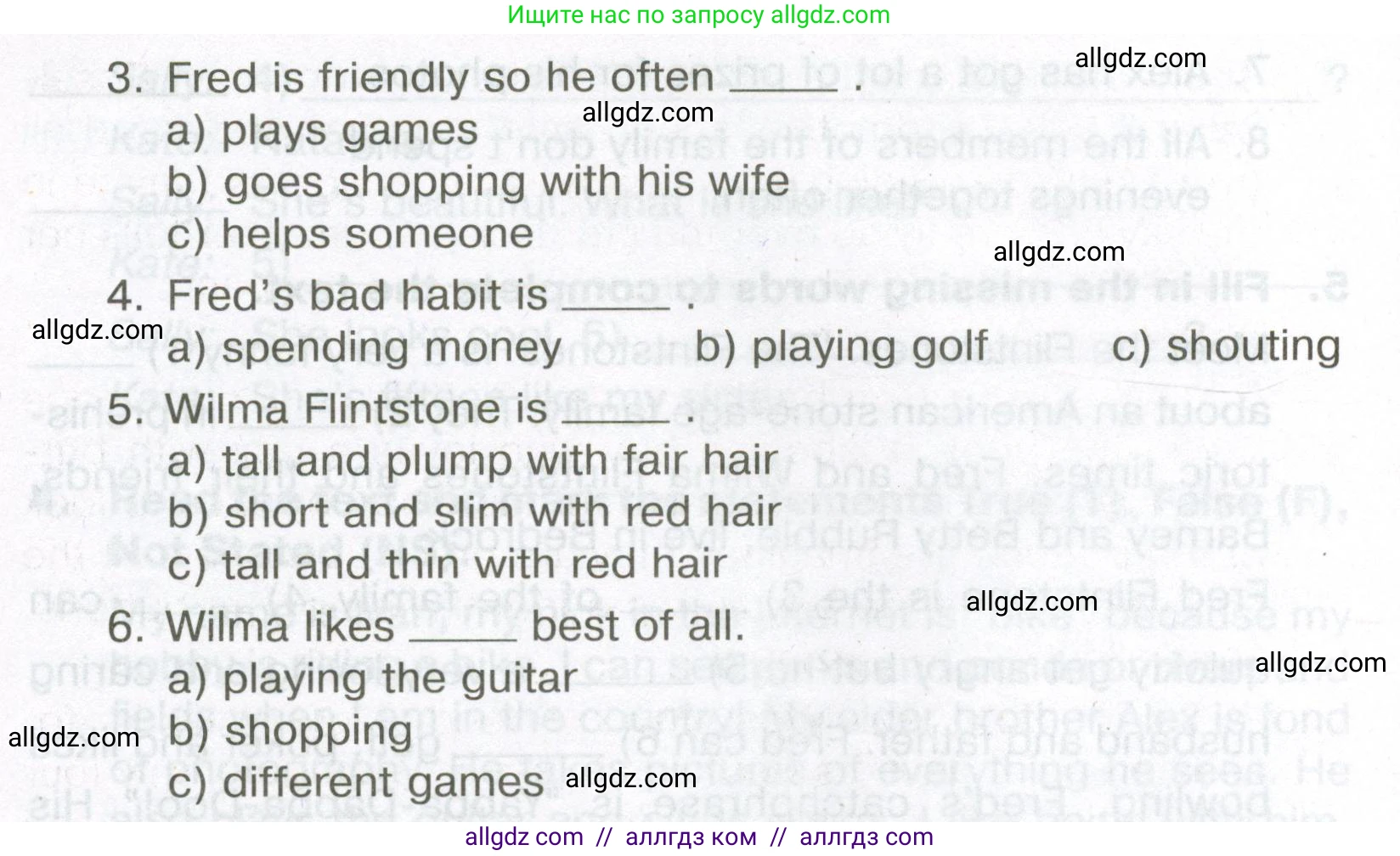 Английский язык (english), 5 класс Тренировочные упражнения в формате ОГЭ (ГИА), авторы: Ваулина Юлия Евгеньевна (Vaulina Julia), Подоляко Ольга Евгеньевна (Podolyako Olga), издательство Просвещение, Москва, 2023, оранжевого цвета, страница 41, номер 6, Условие (продолжение 2)