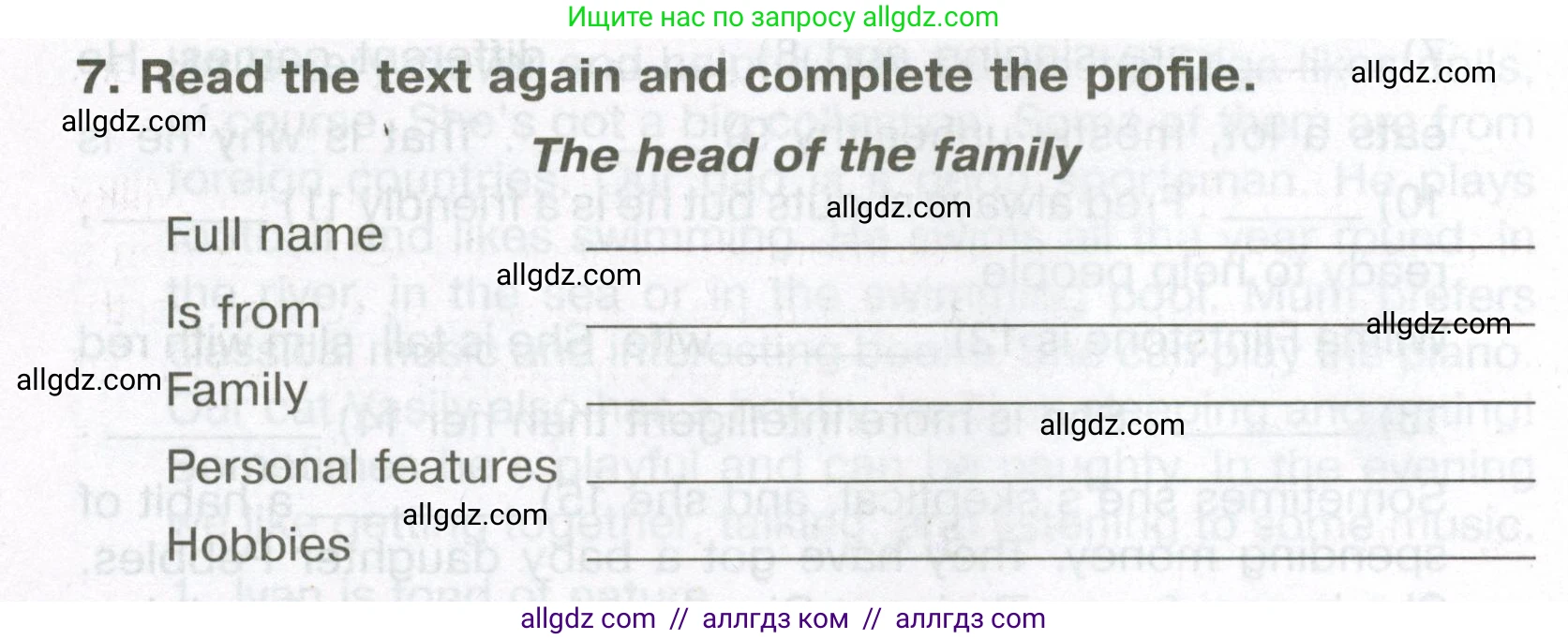 Английский язык (english), 5 класс Тренировочные упражнения в формате ОГЭ (ГИА), авторы: Ваулина Юлия Евгеньевна (Vaulina Julia), Подоляко Ольга Евгеньевна (Podolyako Olga), издательство Просвещение, Москва, 2023, оранжевого цвета, страница 42, номер 7, Условие