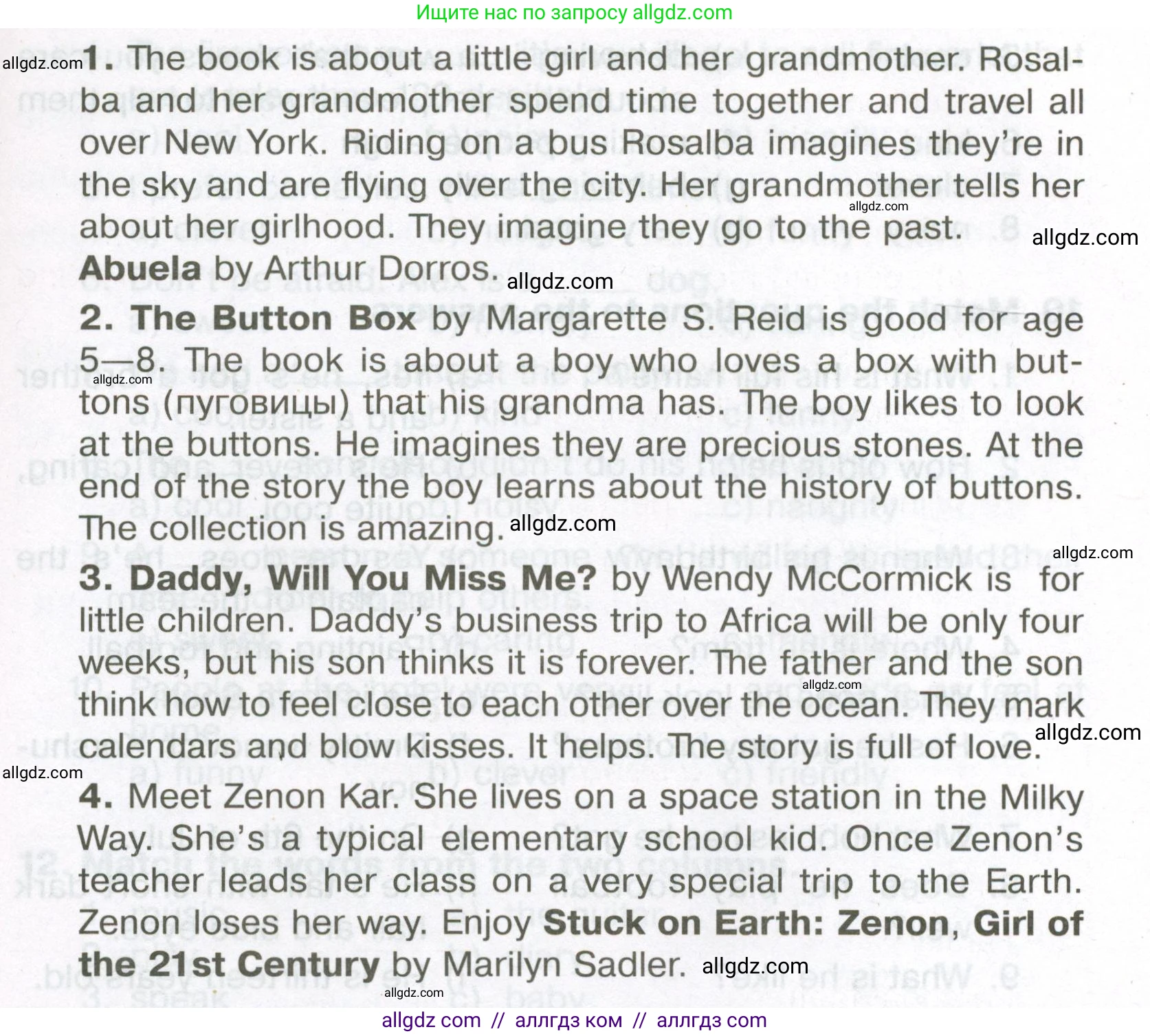 Английский язык (english), 5 класс Тренировочные упражнения в формате ОГЭ (ГИА), авторы: Ваулина Юлия Евгеньевна (Vaulina Julia), Подоляко Ольга Евгеньевна (Podolyako Olga), издательство Просвещение, Москва, 2023, оранжевого цвета, страница 42, номер 8, Условие (продолжение 2)