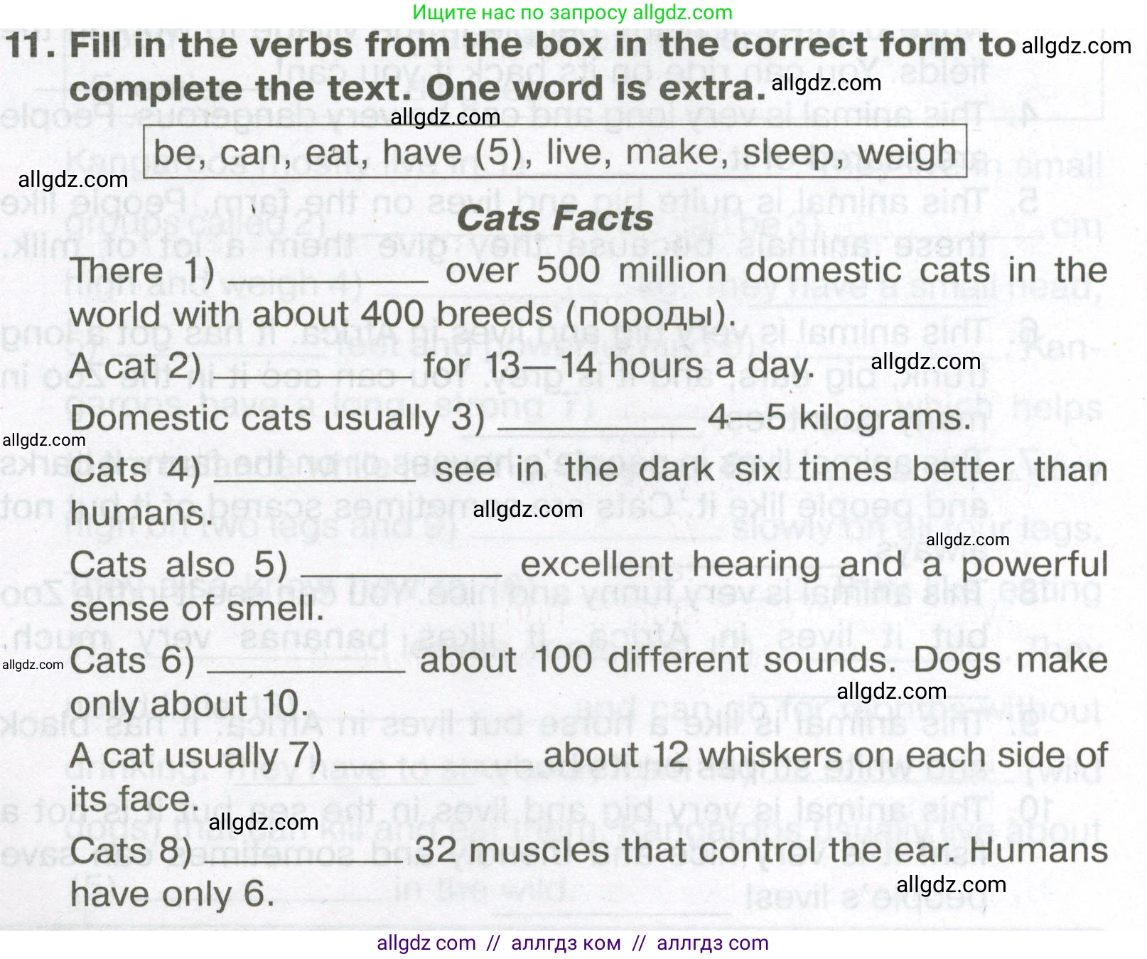 Английский язык (english), 5 класс Тренировочные упражнения в формате ОГЭ (ГИА), авторы: Ваулина Юлия Евгеньевна (Vaulina Julia), Подоляко Ольга Евгеньевна (Podolyako Olga), издательство Просвещение, Москва, 2023, оранжевого цвета, страница 58, номер 11, Условие