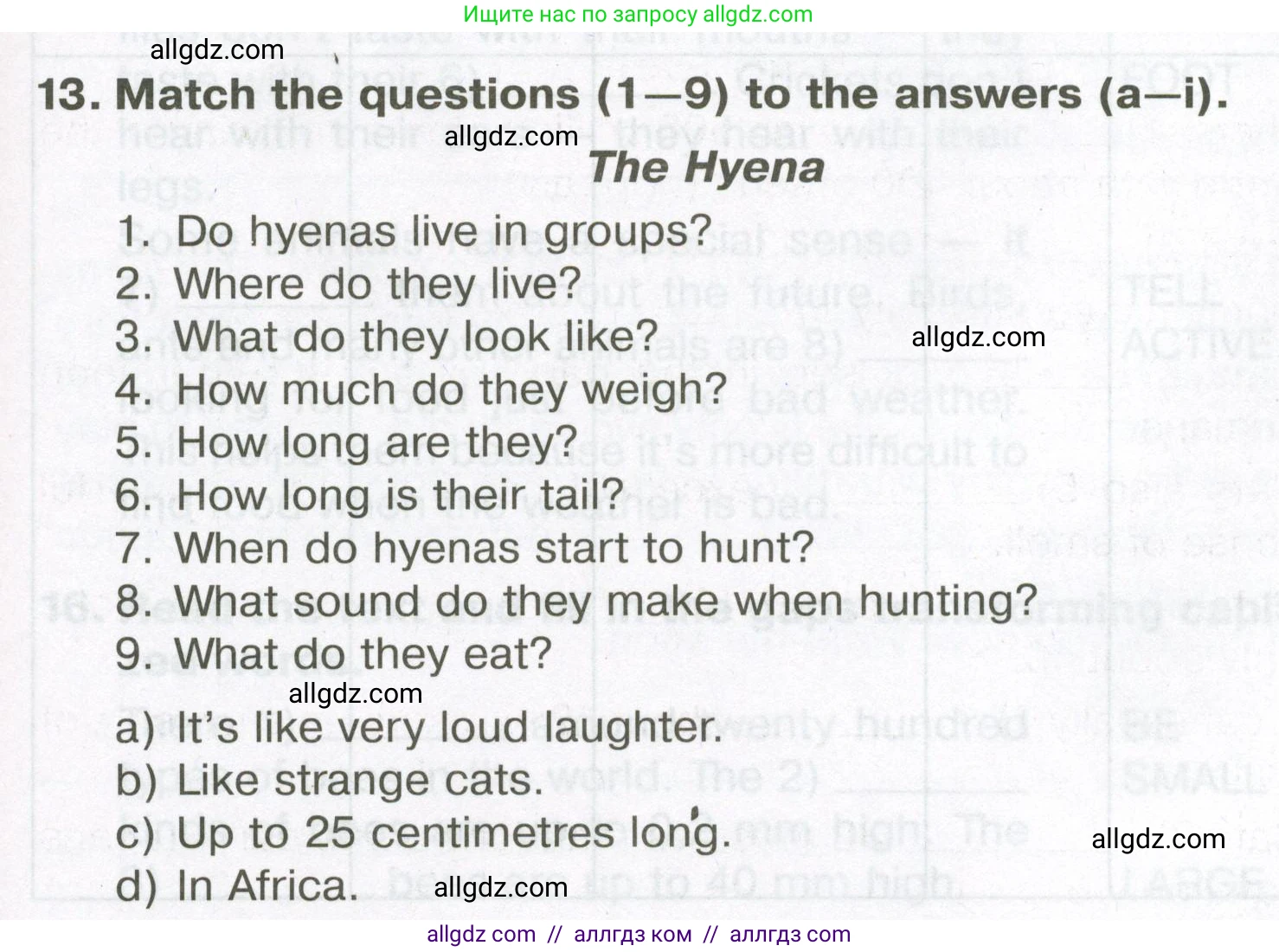 Английский язык (english), 5 класс Тренировочные упражнения в формате ОГЭ (ГИА), авторы: Ваулина Юлия Евгеньевна (Vaulina Julia), Подоляко Ольга Евгеньевна (Podolyako Olga), издательство Просвещение, Москва, 2023, оранжевого цвета, страница 59, номер 13, Условие