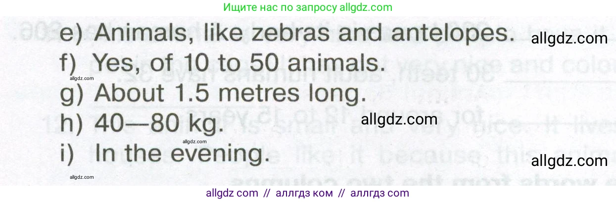 Английский язык (english), 5 класс Тренировочные упражнения в формате ОГЭ (ГИА), авторы: Ваулина Юлия Евгеньевна (Vaulina Julia), Подоляко Ольга Евгеньевна (Podolyako Olga), издательство Просвещение, Москва, 2023, оранжевого цвета, страница 59, номер 13, Условие (продолжение 2)