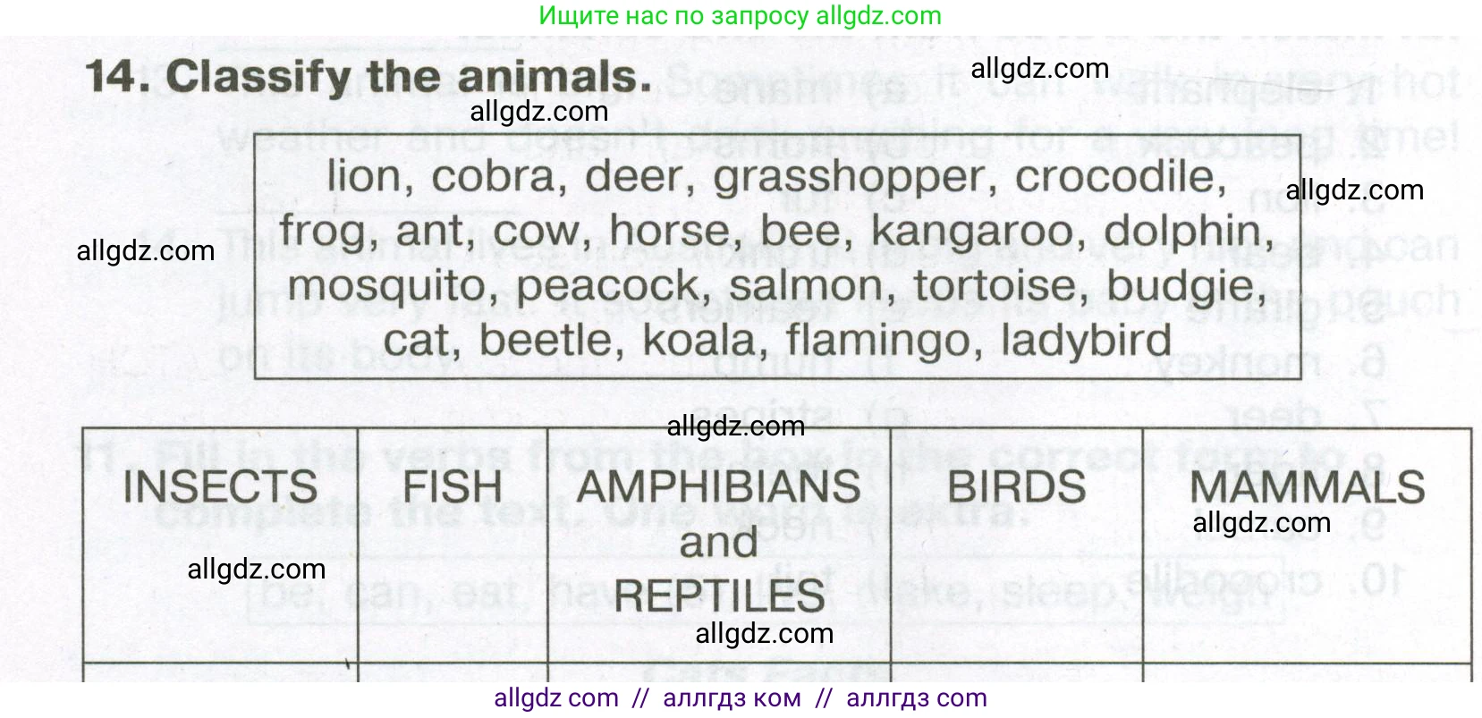 Английский язык (english), 5 класс Тренировочные упражнения в формате ОГЭ (ГИА), авторы: Ваулина Юлия Евгеньевна (Vaulina Julia), Подоляко Ольга Евгеньевна (Podolyako Olga), издательство Просвещение, Москва, 2023, оранжевого цвета, страница 60, номер 14, Условие