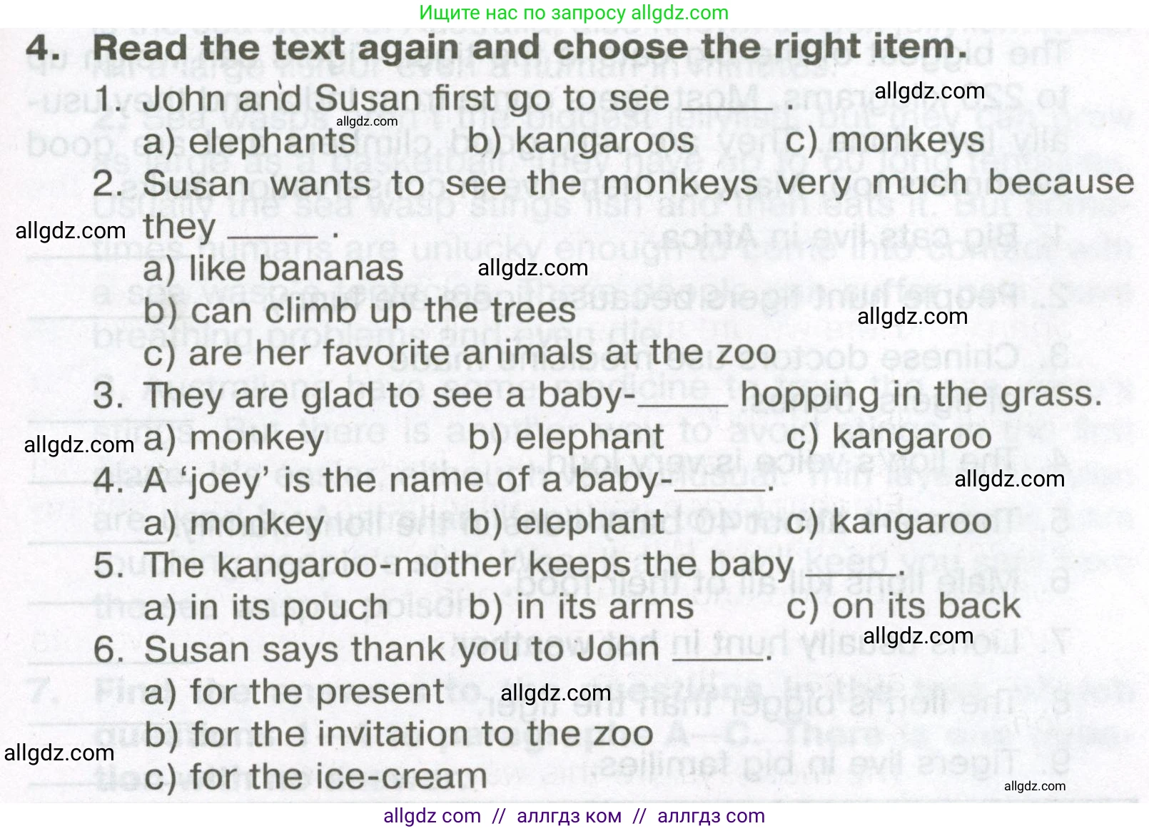 Английский язык (english), 5 класс Тренировочные упражнения в формате ОГЭ (ГИА), авторы: Ваулина Юлия Евгеньевна (Vaulina Julia), Подоляко Ольга Евгеньевна (Podolyako Olga), издательство Просвещение, Москва, 2023, оранжевого цвета, страница 51, номер 4, Условие