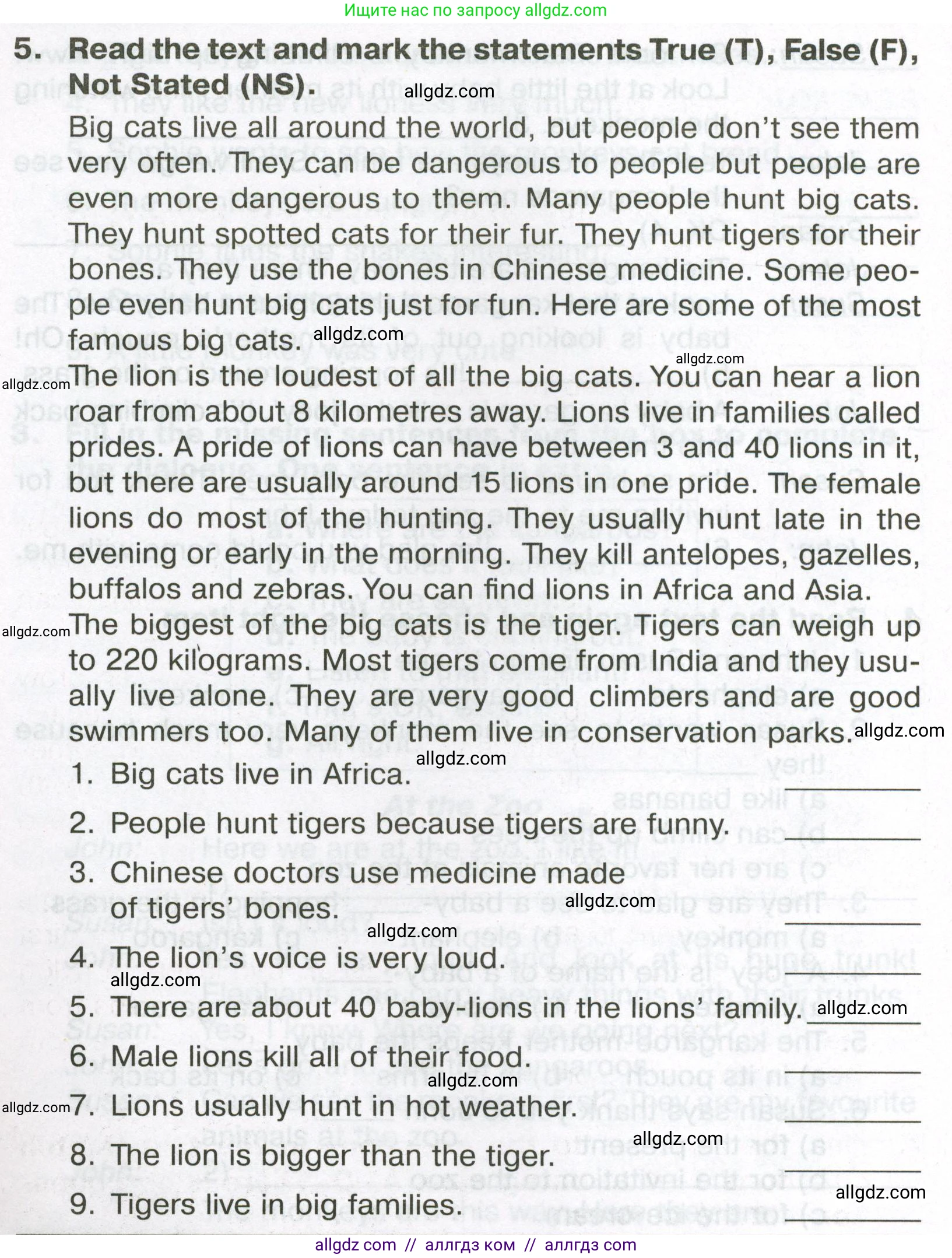 Английский язык (english), 5 класс Тренировочные упражнения в формате ОГЭ (ГИА), авторы: Ваулина Юлия Евгеньевна (Vaulina Julia), Подоляко Ольга Евгеньевна (Podolyako Olga), издательство Просвещение, Москва, 2023, оранжевого цвета, страница 52, номер 5, Условие