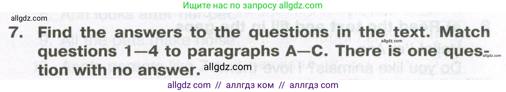 Английский язык (english), 5 класс Тренировочные упражнения в формате ОГЭ (ГИА), авторы: Ваулина Юлия Евгеньевна (Vaulina Julia), Подоляко Ольга Евгеньевна (Podolyako Olga), издательство Просвещение, Москва, 2023, оранжевого цвета, страница 53, номер 7, Условие