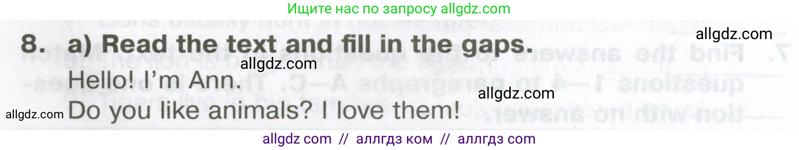 Английский язык (english), 5 класс Тренировочные упражнения в формате ОГЭ (ГИА), авторы: Ваулина Юлия Евгеньевна (Vaulina Julia), Подоляко Ольга Евгеньевна (Podolyako Olga), издательство Просвещение, Москва, 2023, оранжевого цвета, страница 54, номер 8, Условие