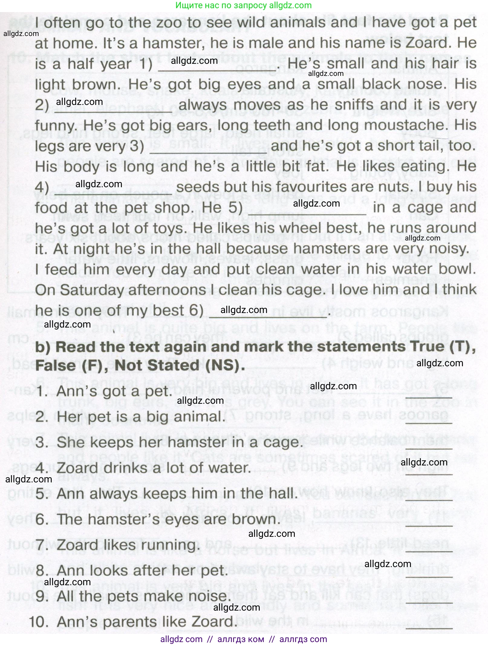 Английский язык (english), 5 класс Тренировочные упражнения в формате ОГЭ (ГИА), авторы: Ваулина Юлия Евгеньевна (Vaulina Julia), Подоляко Ольга Евгеньевна (Podolyako Olga), издательство Просвещение, Москва, 2023, оранжевого цвета, страница 54, номер 8, Условие (продолжение 2)