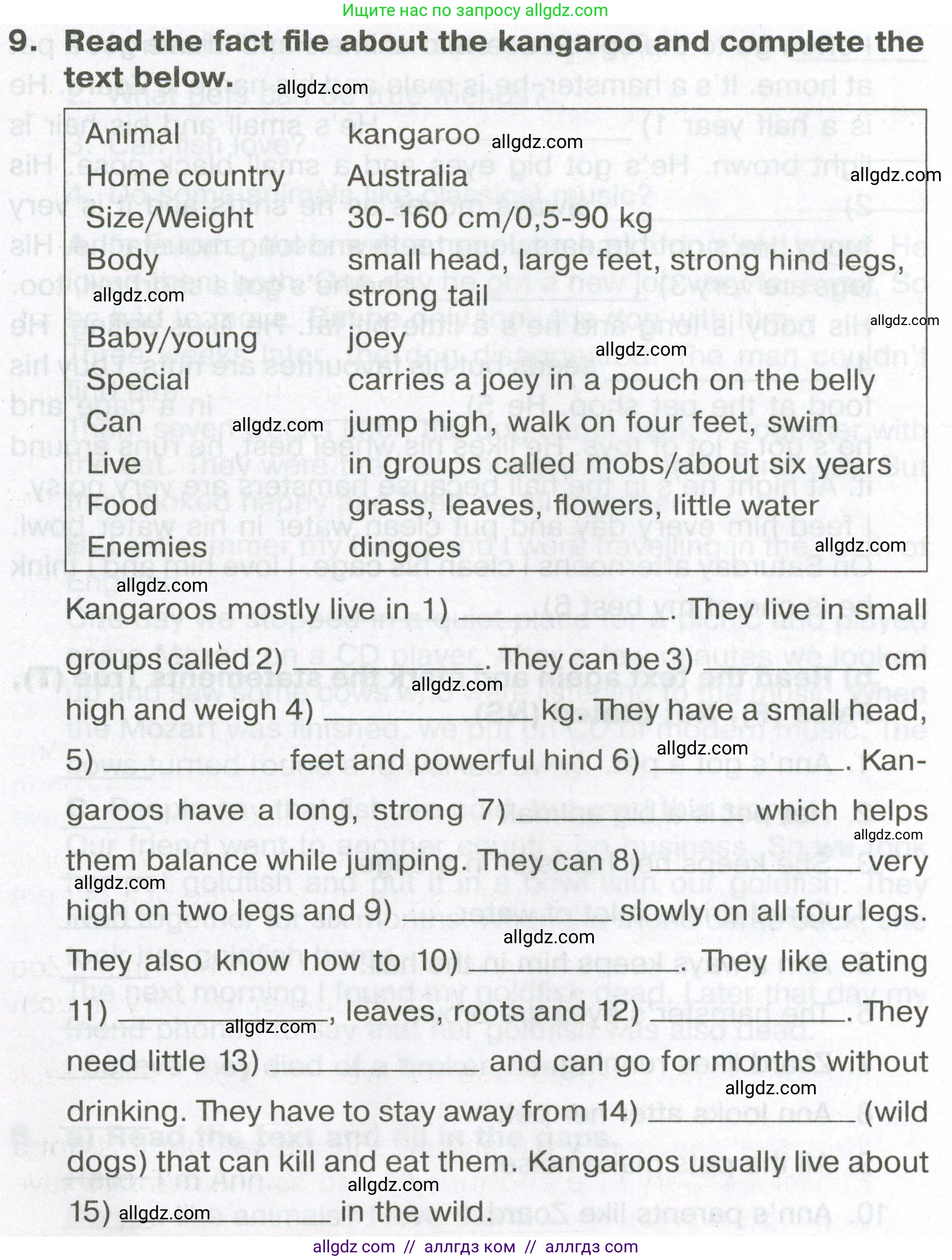 Английский язык (english), 5 класс Тренировочные упражнения в формате ОГЭ (ГИА), авторы: Ваулина Юлия Евгеньевна (Vaulina Julia), Подоляко Ольга Евгеньевна (Podolyako Olga), издательство Просвещение, Москва, 2023, оранжевого цвета, страница 56, номер 9, Условие