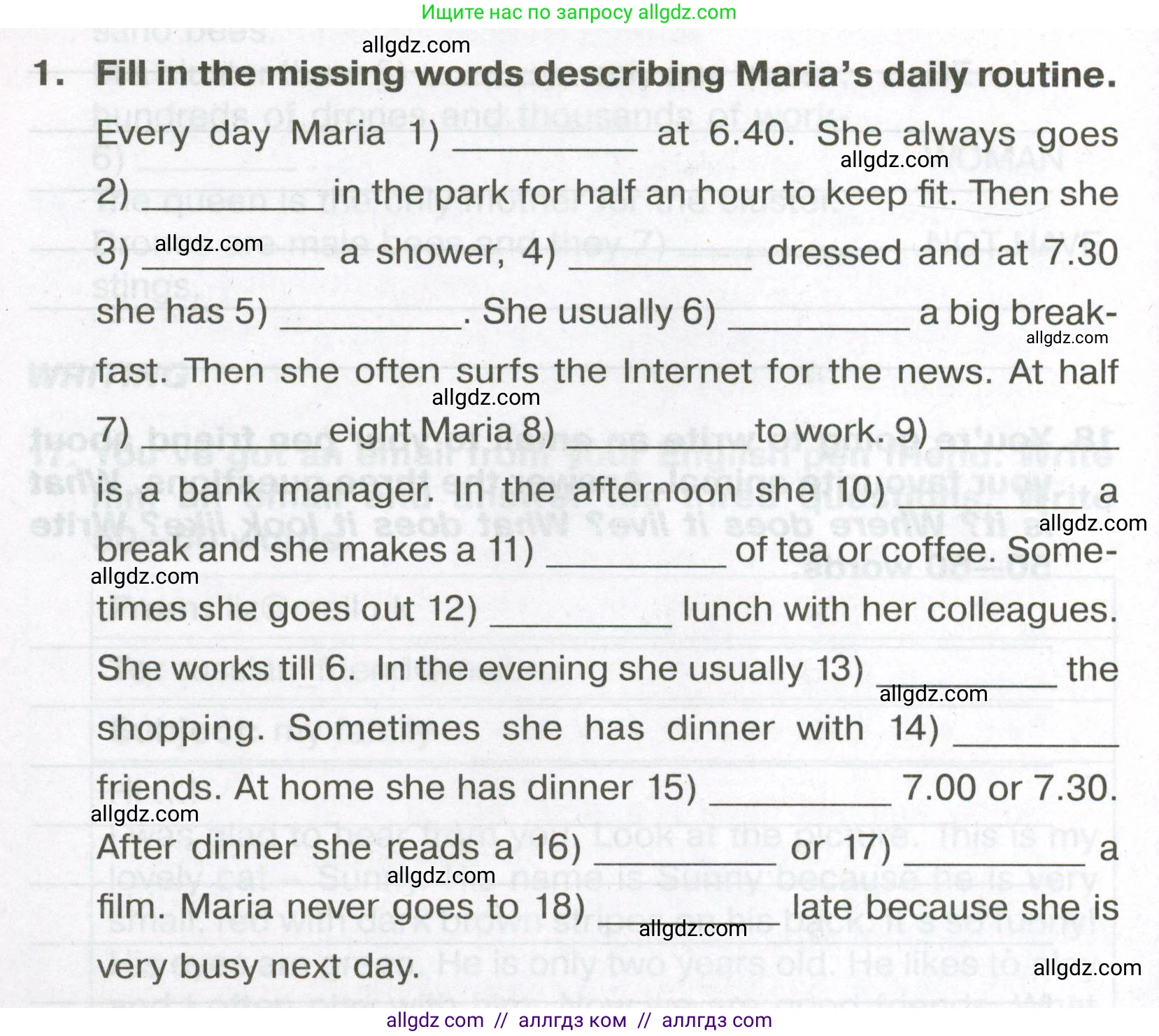 Английский язык (english), 5 класс Тренировочные упражнения в формате ОГЭ (ГИА), авторы: Ваулина Юлия Евгеньевна (Vaulina Julia), Подоляко Ольга Евгеньевна (Podolyako Olga), издательство Просвещение, Москва, 2023, оранжевого цвета, страница 64, номер 1, Условие