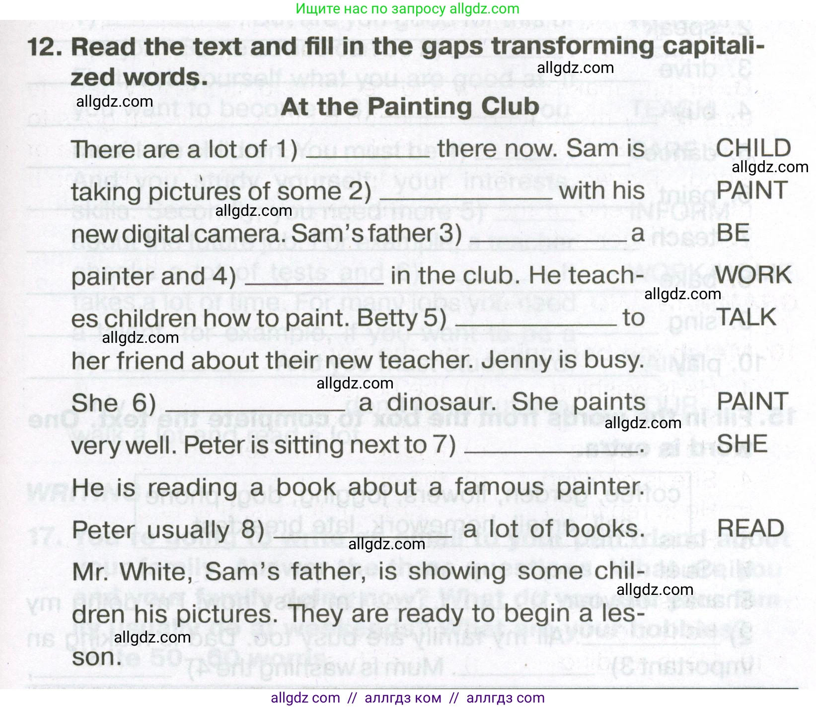 Английский язык (english), 5 класс Тренировочные упражнения в формате ОГЭ (ГИА), авторы: Ваулина Юлия Евгеньевна (Vaulina Julia), Подоляко Ольга Евгеньевна (Podolyako Olga), издательство Просвещение, Москва, 2023, оранжевого цвета, страница 71, номер 12, Условие