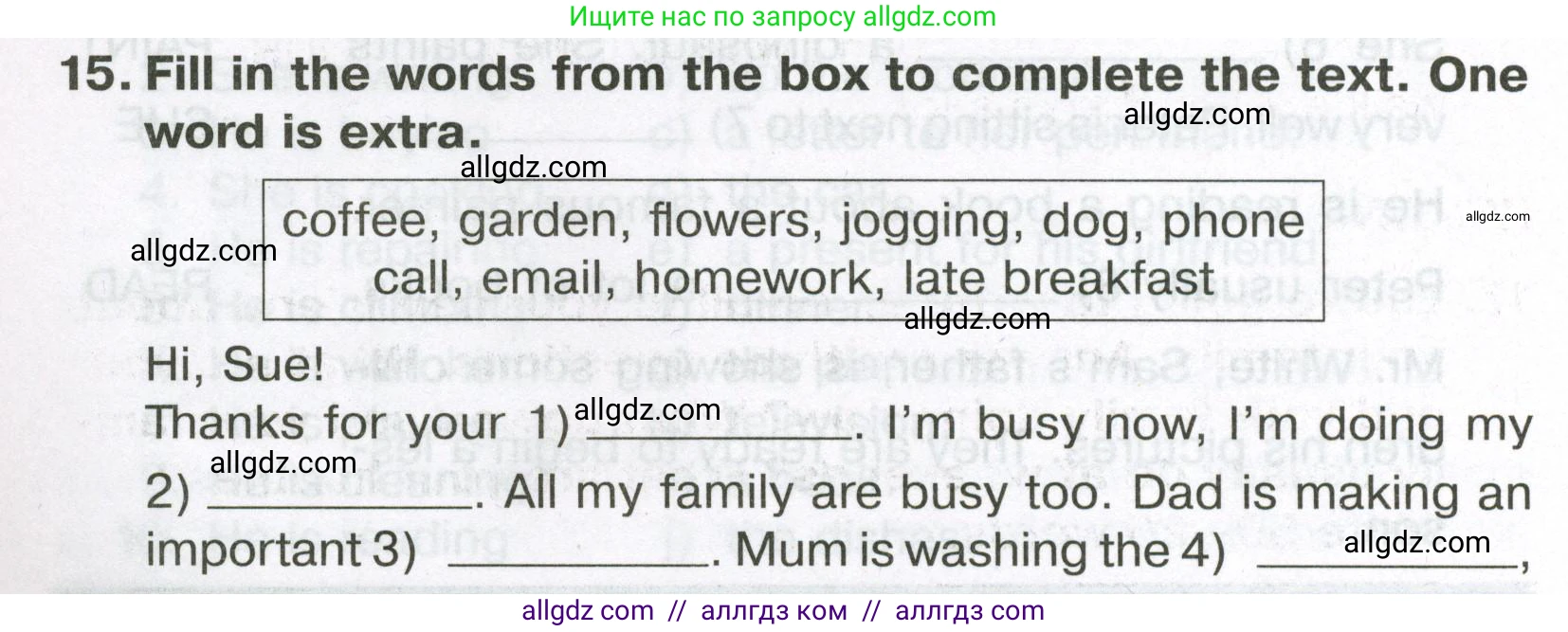 Английский язык (english), 5 класс Тренировочные упражнения в формате ОГЭ (ГИА), авторы: Ваулина Юлия Евгеньевна (Vaulina Julia), Подоляко Ольга Евгеньевна (Podolyako Olga), издательство Просвещение, Москва, 2023, оранжевого цвета, страница 72, номер 15, Условие