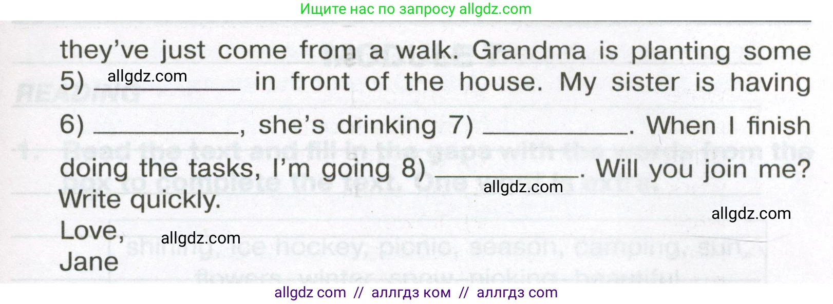 Английский язык (english), 5 класс Тренировочные упражнения в формате ОГЭ (ГИА), авторы: Ваулина Юлия Евгеньевна (Vaulina Julia), Подоляко Ольга Евгеньевна (Podolyako Olga), издательство Просвещение, Москва, 2023, оранжевого цвета, страница 72, номер 15, Условие (продолжение 2)