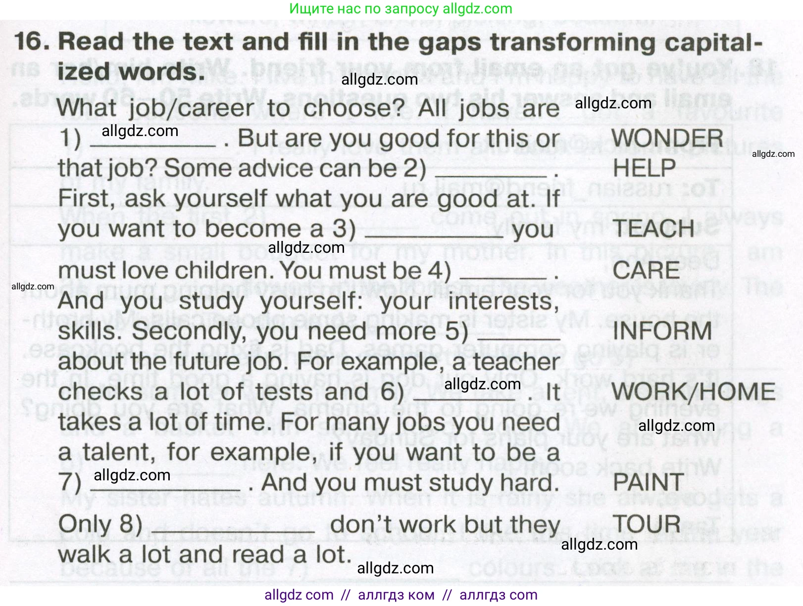 Английский язык (english), 5 класс Тренировочные упражнения в формате ОГЭ (ГИА), авторы: Ваулина Юлия Евгеньевна (Vaulina Julia), Подоляко Ольга Евгеньевна (Podolyako Olga), издательство Просвещение, Москва, 2023, оранжевого цвета, страница 73, номер 16, Условие