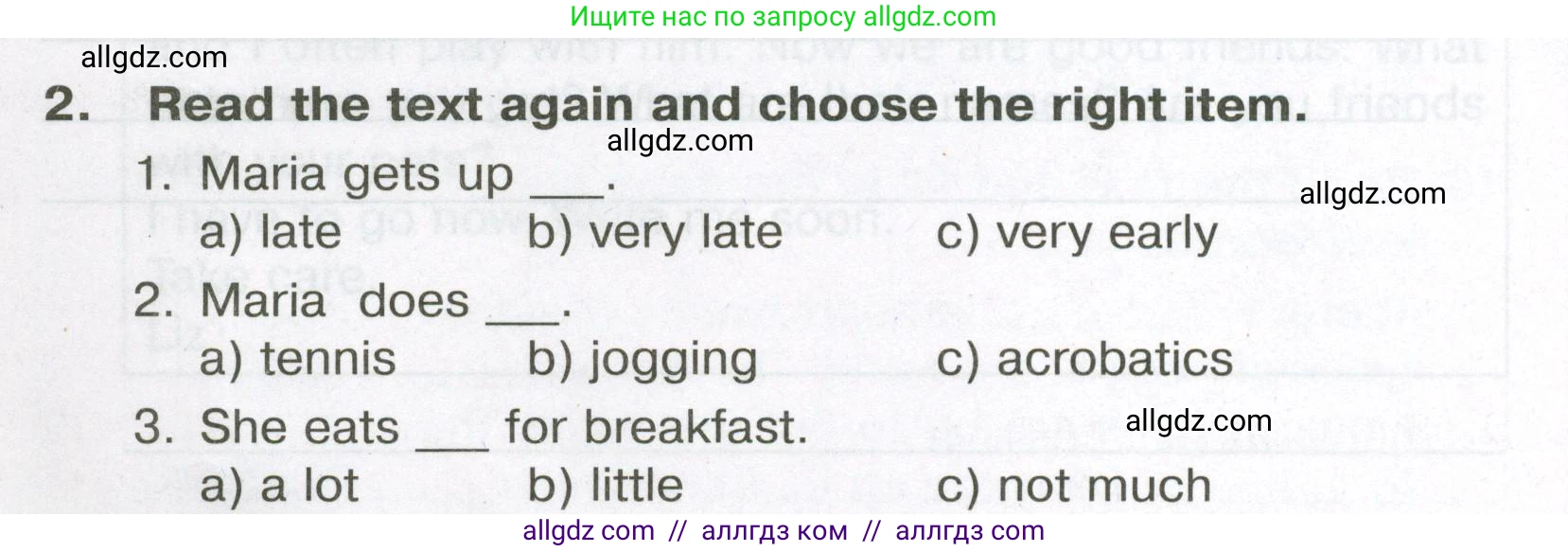 Английский язык (english), 5 класс Тренировочные упражнения в формате ОГЭ (ГИА), авторы: Ваулина Юлия Евгеньевна (Vaulina Julia), Подоляко Ольга Евгеньевна (Podolyako Olga), издательство Просвещение, Москва, 2023, оранжевого цвета, страница 64, номер 2, Условие