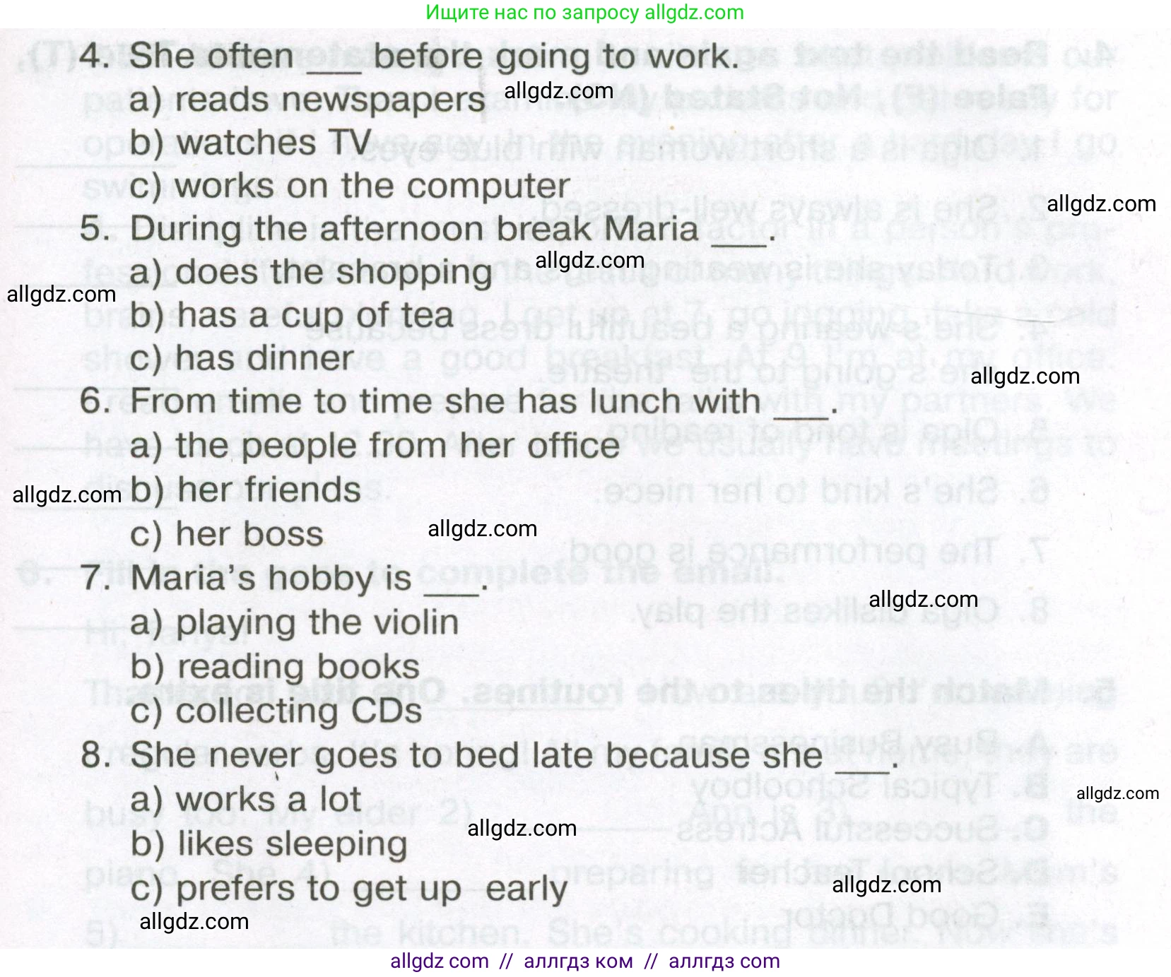 Английский язык (english), 5 класс Тренировочные упражнения в формате ОГЭ (ГИА), авторы: Ваулина Юлия Евгеньевна (Vaulina Julia), Подоляко Ольга Евгеньевна (Podolyako Olga), издательство Просвещение, Москва, 2023, оранжевого цвета, страница 64, номер 2, Условие (продолжение 2)