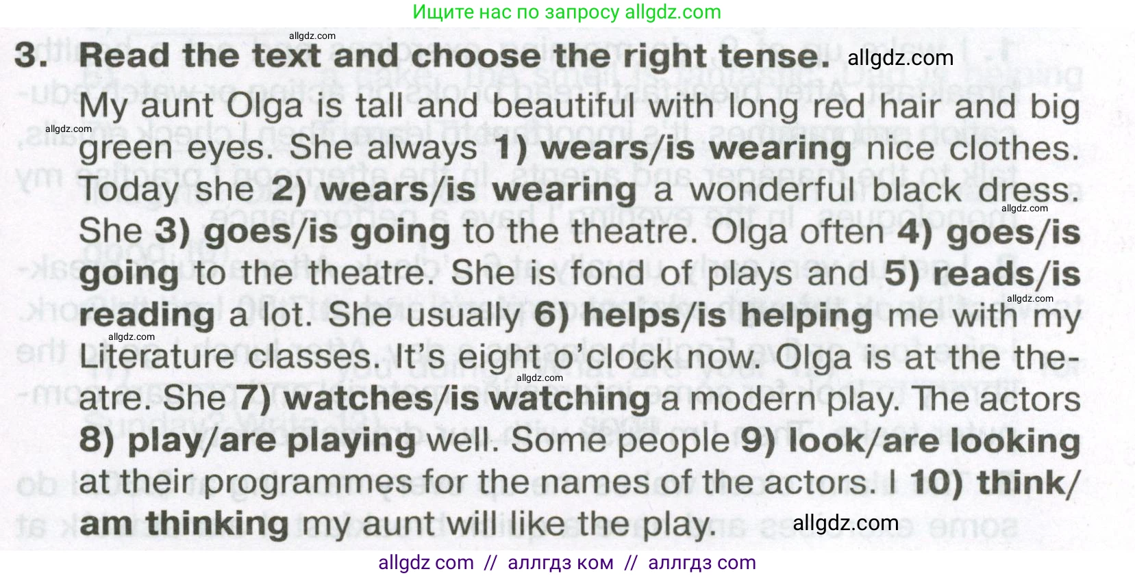 Английский язык (english), 5 класс Тренировочные упражнения в формате ОГЭ (ГИА), авторы: Ваулина Юлия Евгеньевна (Vaulina Julia), Подоляко Ольга Евгеньевна (Podolyako Olga), издательство Просвещение, Москва, 2023, оранжевого цвета, страница 65, номер 3, Условие