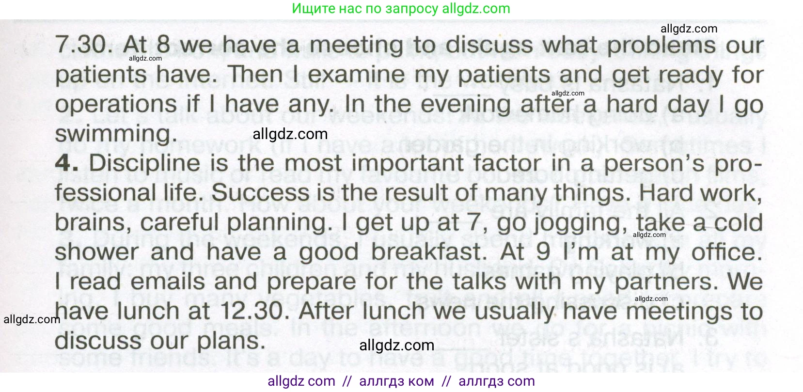 Английский язык (english), 5 класс Тренировочные упражнения в формате ОГЭ (ГИА), авторы: Ваулина Юлия Евгеньевна (Vaulina Julia), Подоляко Ольга Евгеньевна (Podolyako Olga), издательство Просвещение, Москва, 2023, оранжевого цвета, страница 66, номер 5, Условие (продолжение 2)