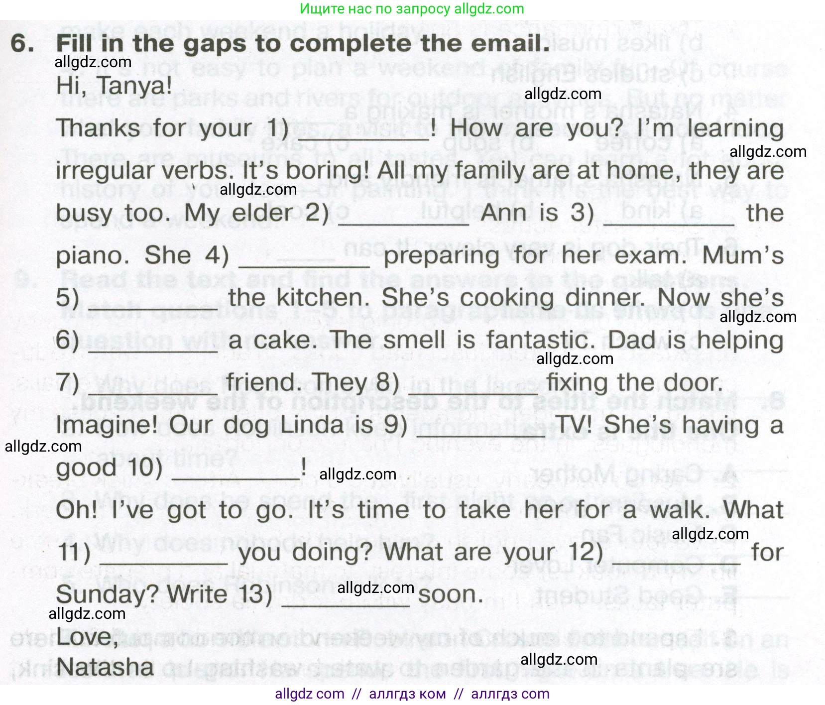 Английский язык (english), 5 класс Тренировочные упражнения в формате ОГЭ (ГИА), авторы: Ваулина Юлия Евгеньевна (Vaulina Julia), Подоляко Ольга Евгеньевна (Podolyako Olga), издательство Просвещение, Москва, 2023, оранжевого цвета, страница 67, номер 6, Условие