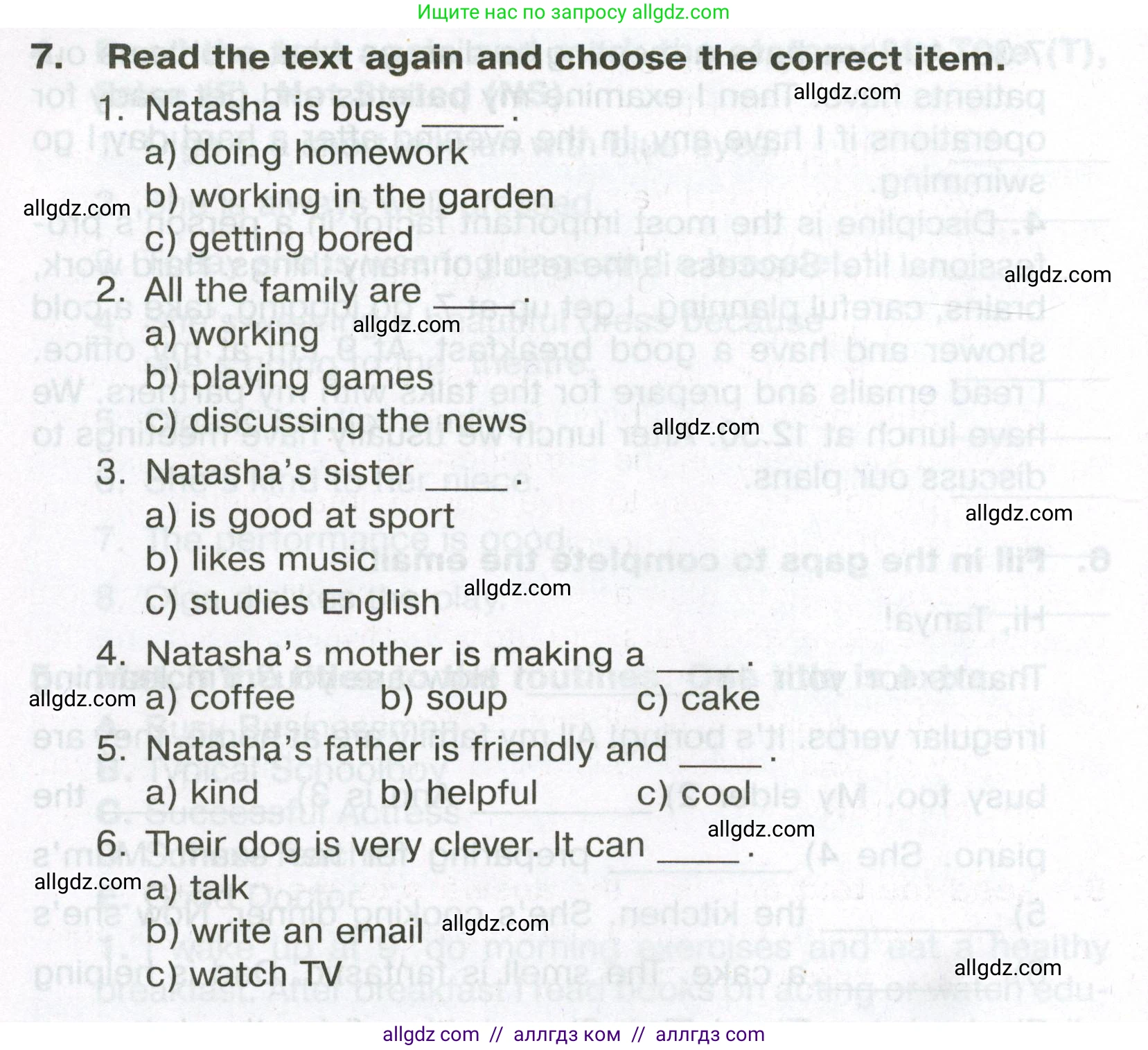 Английский язык (english), 5 класс Тренировочные упражнения в формате ОГЭ (ГИА), авторы: Ваулина Юлия Евгеньевна (Vaulina Julia), Подоляко Ольга Евгеньевна (Podolyako Olga), издательство Просвещение, Москва, 2023, оранжевого цвета, страница 68, номер 7, Условие