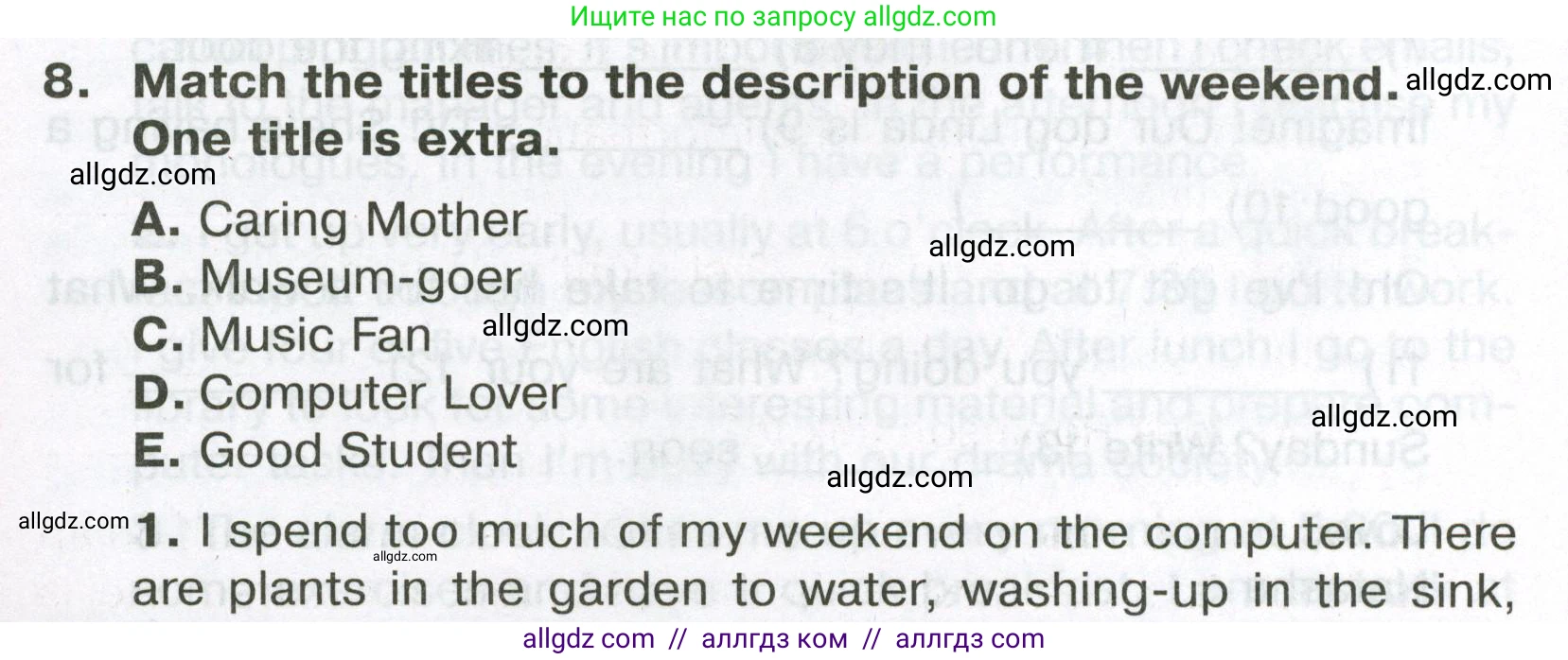 Английский язык (english), 5 класс Тренировочные упражнения в формате ОГЭ (ГИА), авторы: Ваулина Юлия Евгеньевна (Vaulina Julia), Подоляко Ольга Евгеньевна (Podolyako Olga), издательство Просвещение, Москва, 2023, оранжевого цвета, страница 68, номер 8, Условие