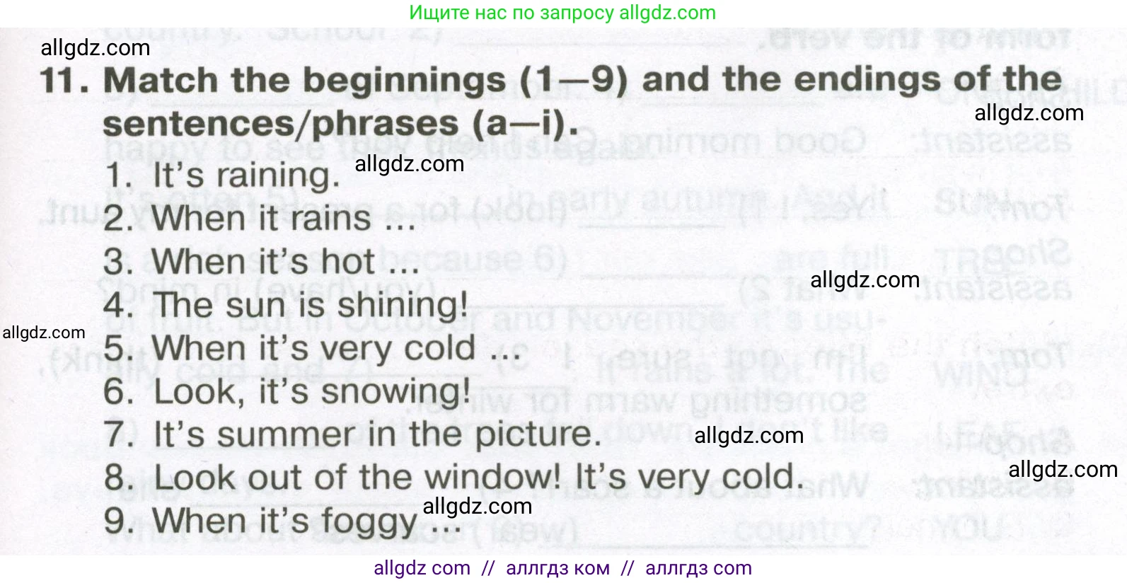 Английский язык (english), 5 класс Тренировочные упражнения в формате ОГЭ (ГИА), авторы: Ваулина Юлия Евгеньевна (Vaulina Julia), Подоляко Ольга Евгеньевна (Podolyako Olga), издательство Просвещение, Москва, 2023, оранжевого цвета, страница 83, номер 11, Условие