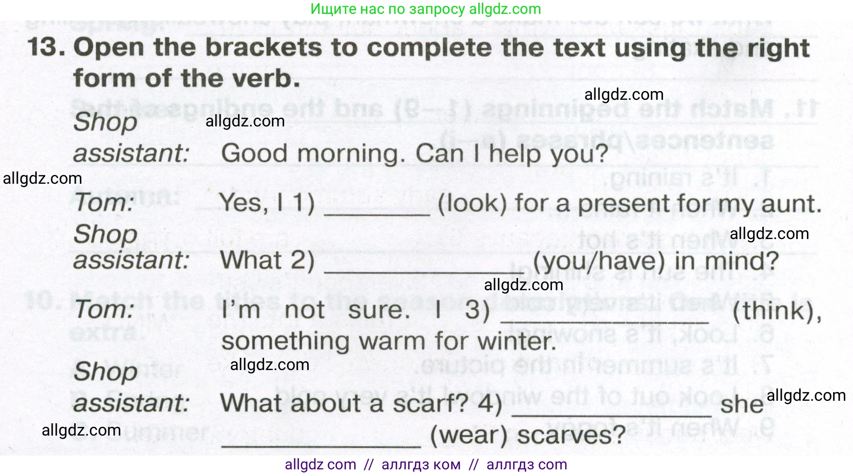 Английский язык (english), 5 класс Тренировочные упражнения в формате ОГЭ (ГИА), авторы: Ваулина Юлия Евгеньевна (Vaulina Julia), Подоляко Ольга Евгеньевна (Podolyako Olga), издательство Просвещение, Москва, 2023, оранжевого цвета, страница 84, номер 13, Условие