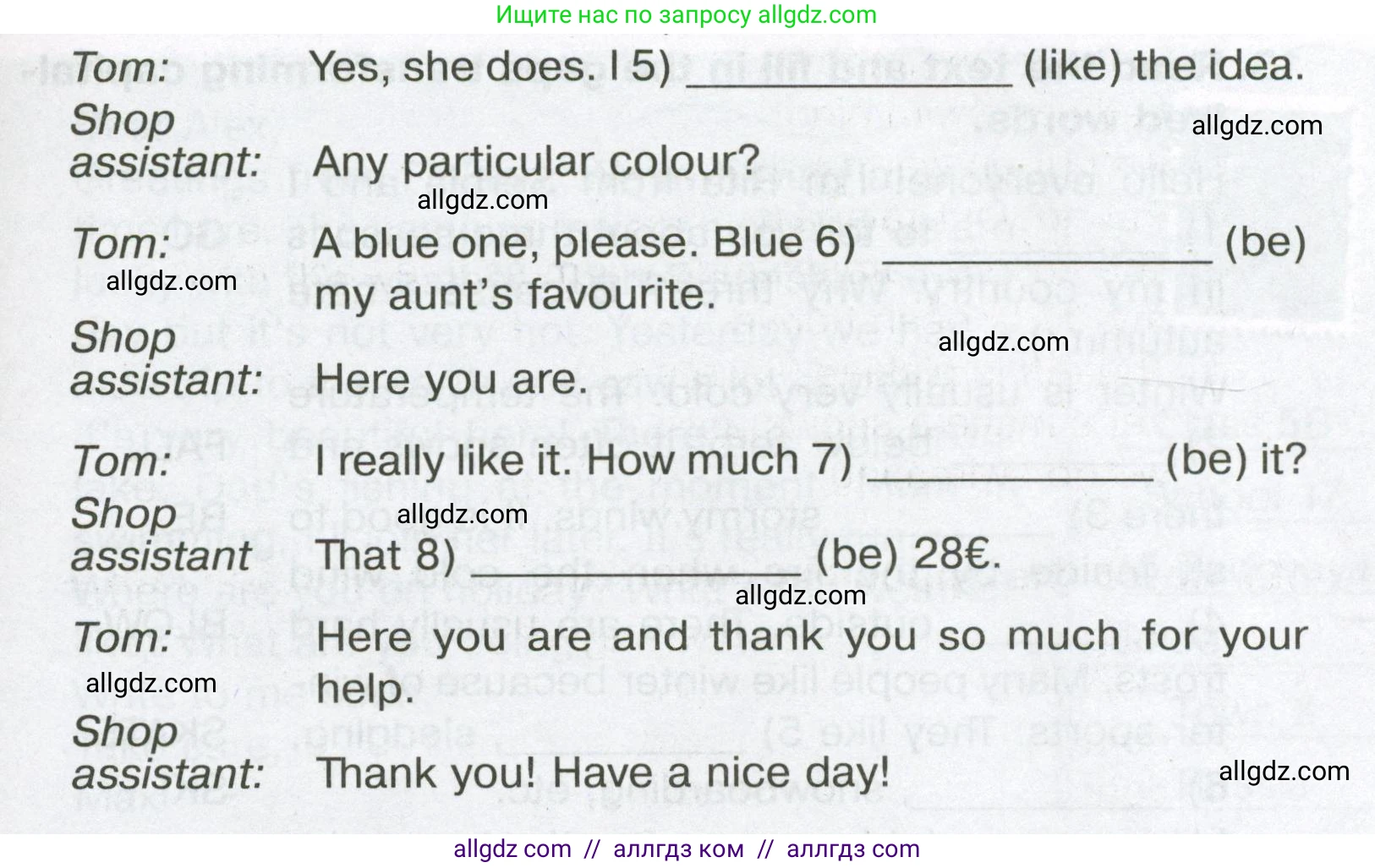 Английский язык (english), 5 класс Тренировочные упражнения в формате ОГЭ (ГИА), авторы: Ваулина Юлия Евгеньевна (Vaulina Julia), Подоляко Ольга Евгеньевна (Podolyako Olga), издательство Просвещение, Москва, 2023, оранжевого цвета, страница 84, номер 13, Условие (продолжение 2)