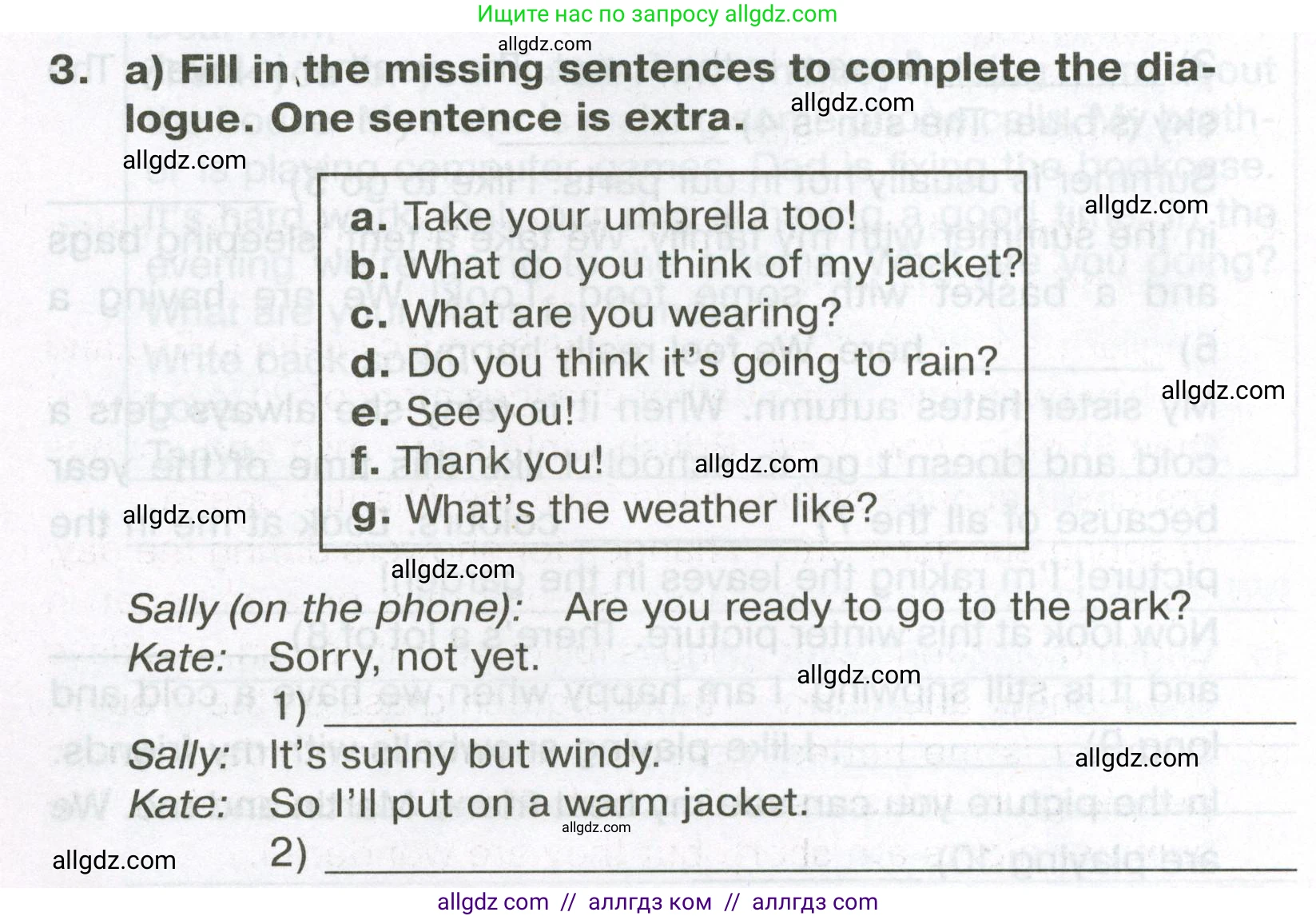 Английский язык (english), 5 класс Тренировочные упражнения в формате ОГЭ (ГИА), авторы: Ваулина Юлия Евгеньевна (Vaulina Julia), Подоляко Ольга Евгеньевна (Podolyako Olga), издательство Просвещение, Москва, 2023, оранжевого цвета, страница 76, номер 3, Условие