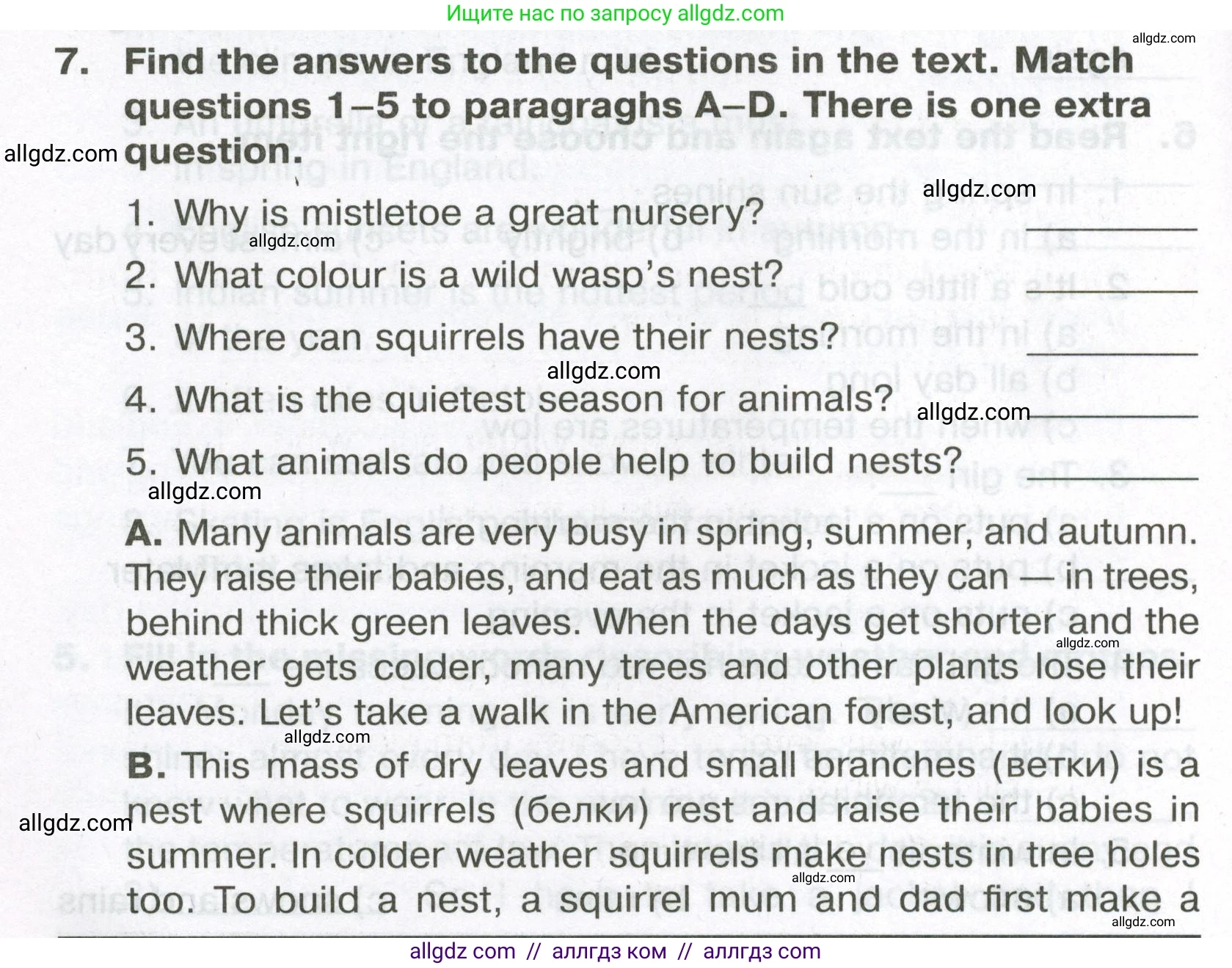 Английский язык (english), 5 класс Тренировочные упражнения в формате ОГЭ (ГИА), авторы: Ваулина Юлия Евгеньевна (Vaulina Julia), Подоляко Ольга Евгеньевна (Podolyako Olga), издательство Просвещение, Москва, 2023, оранжевого цвета, страница 80, номер 7, Условие