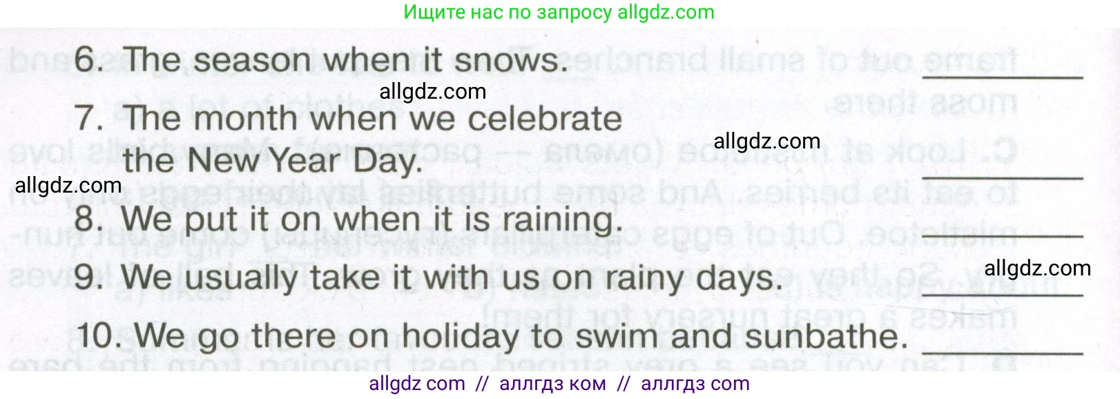 Английский язык (english), 5 класс Тренировочные упражнения в формате ОГЭ (ГИА), авторы: Ваулина Юлия Евгеньевна (Vaulina Julia), Подоляко Ольга Евгеньевна (Podolyako Olga), издательство Просвещение, Москва, 2023, оранжевого цвета, страница 81, номер 8, Условие (продолжение 2)
